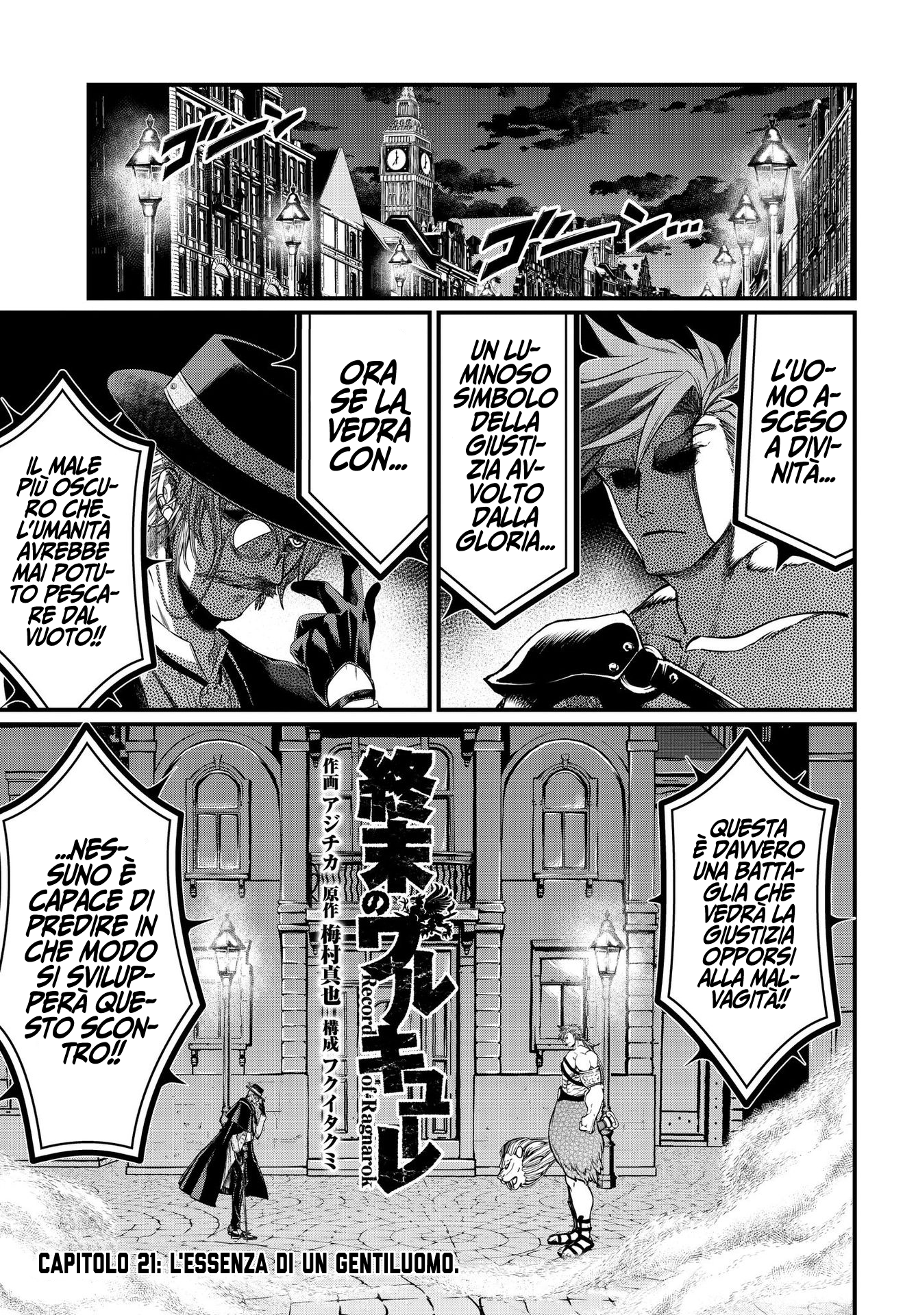 Read Record of Ragnarok IT Manga Online