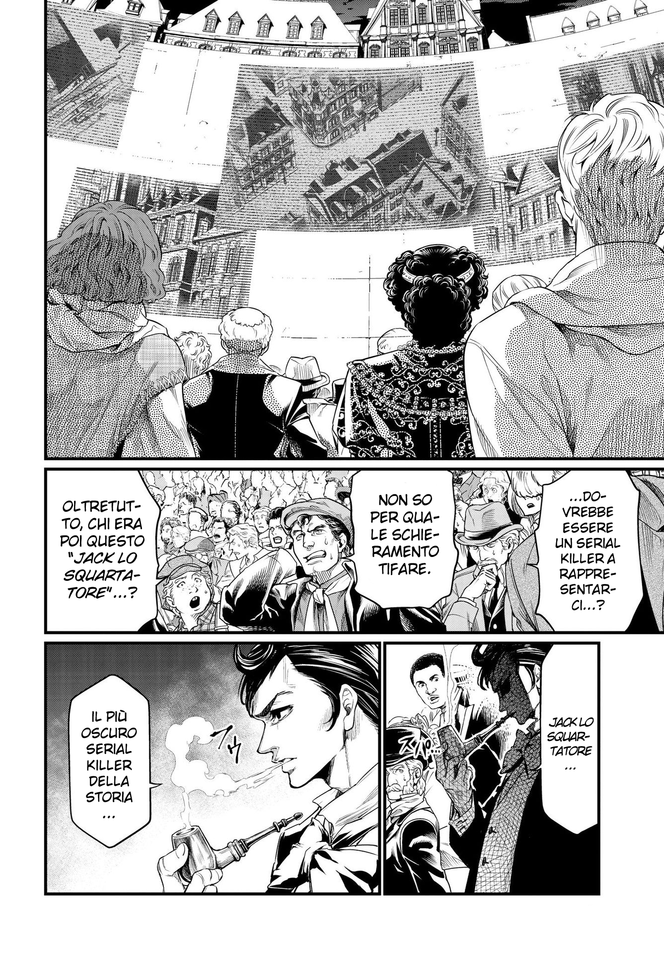 Read Record of Ragnarok IT Manga Online