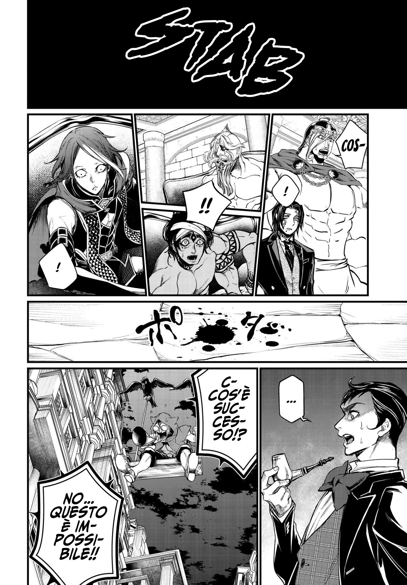Read Record of Ragnarok IT Manga Online