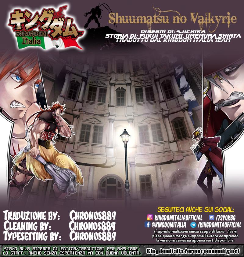 Read Record of Ragnarok IT Manga Online