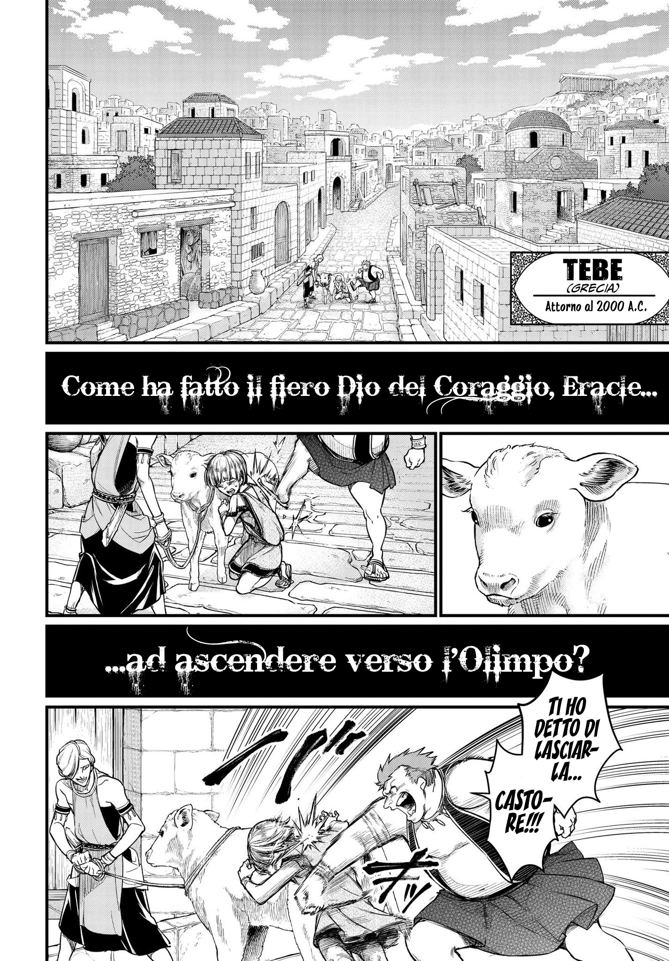 Read Record of Ragnarok IT Manga Online