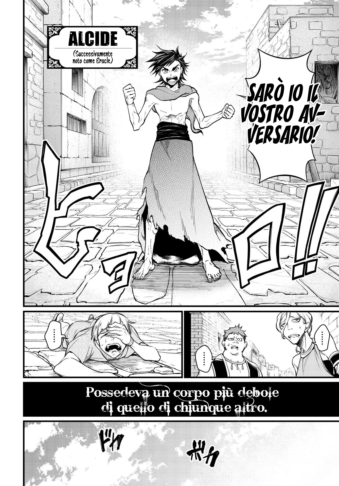 Read Record of Ragnarok IT Manga Online