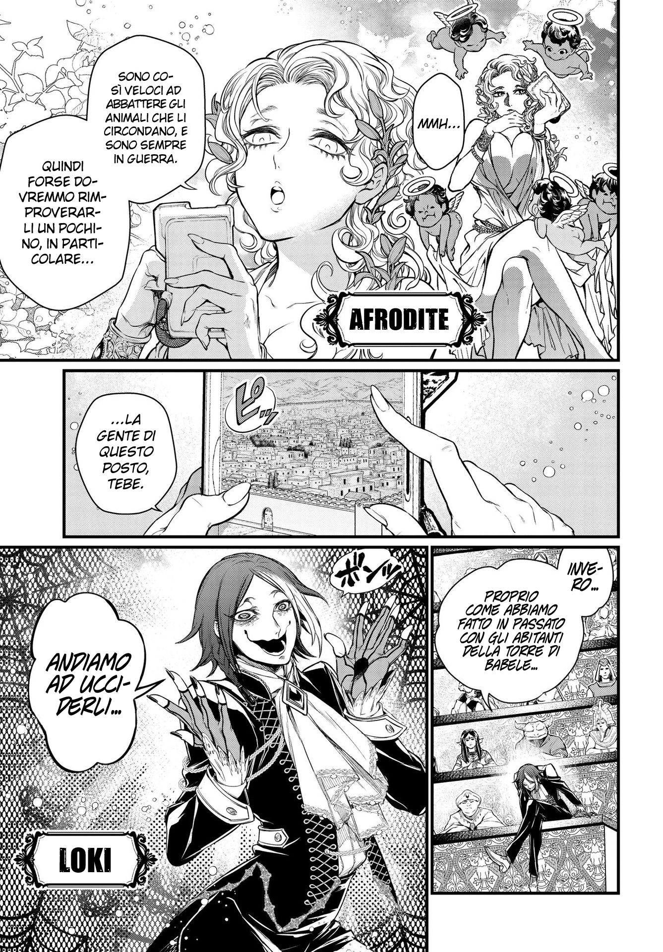 Read Record of Ragnarok IT Manga Online
