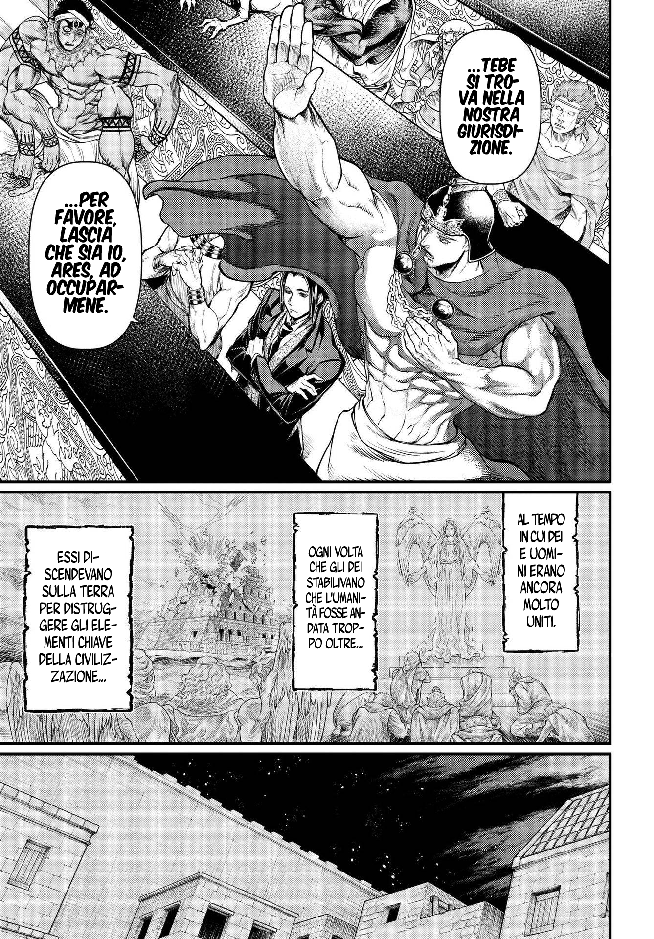 Read Record of Ragnarok IT Manga Online