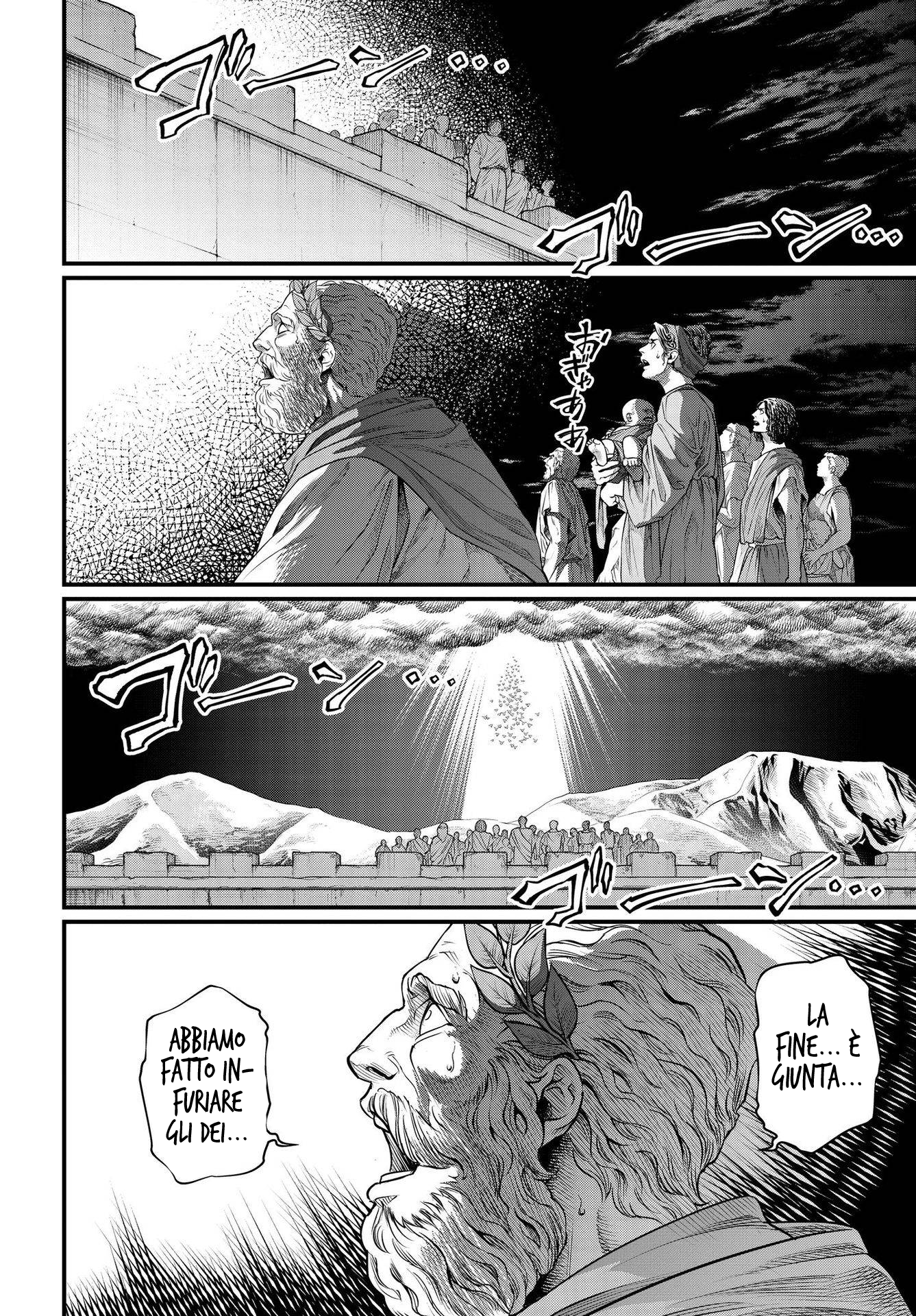 Read Record of Ragnarok IT Manga Online