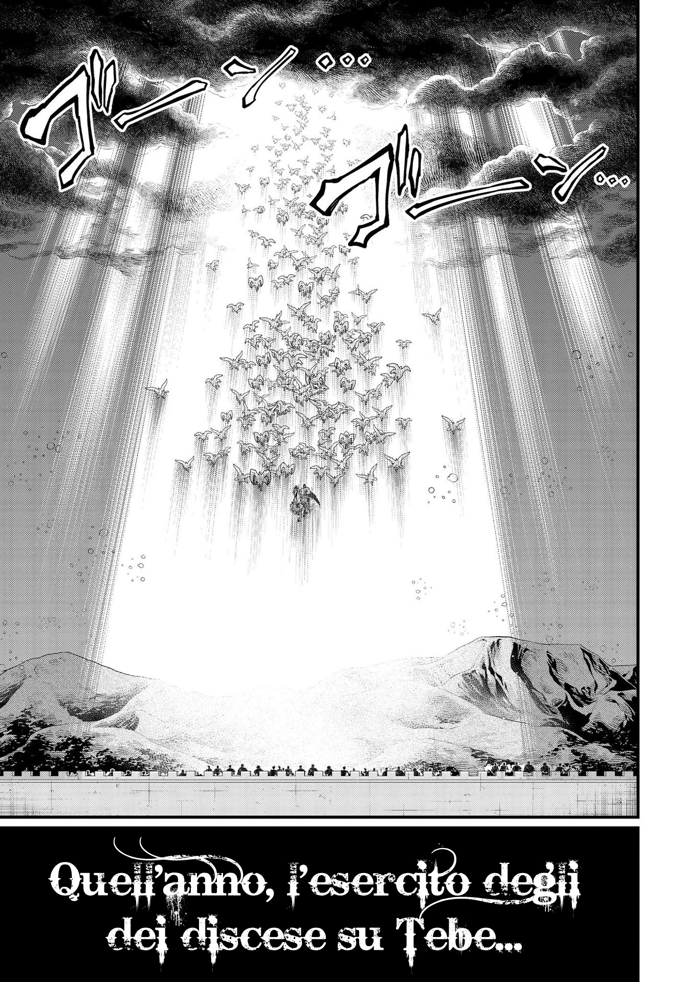 Read Record of Ragnarok IT Manga Online
