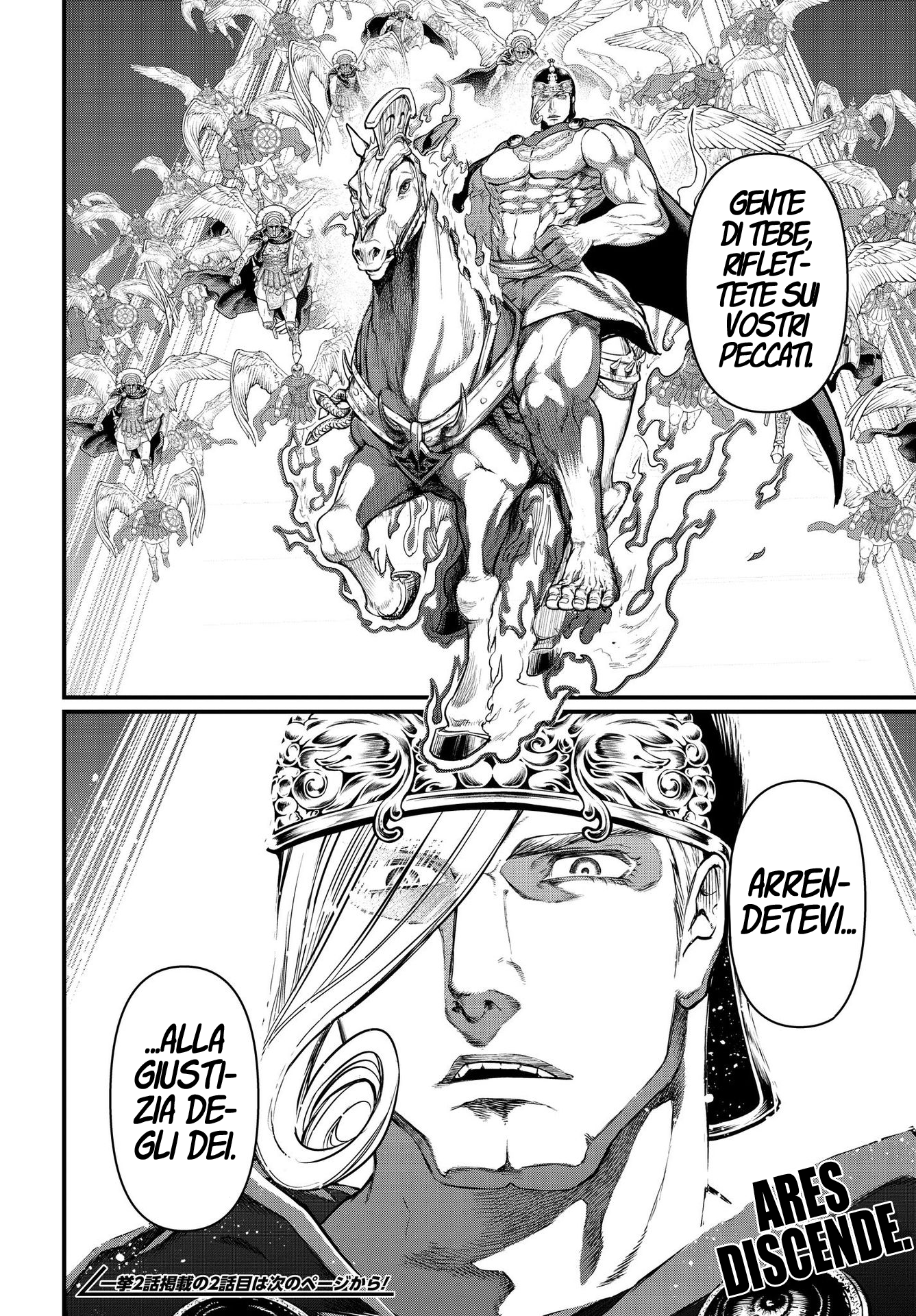 Read Record of Ragnarok IT Manga Online