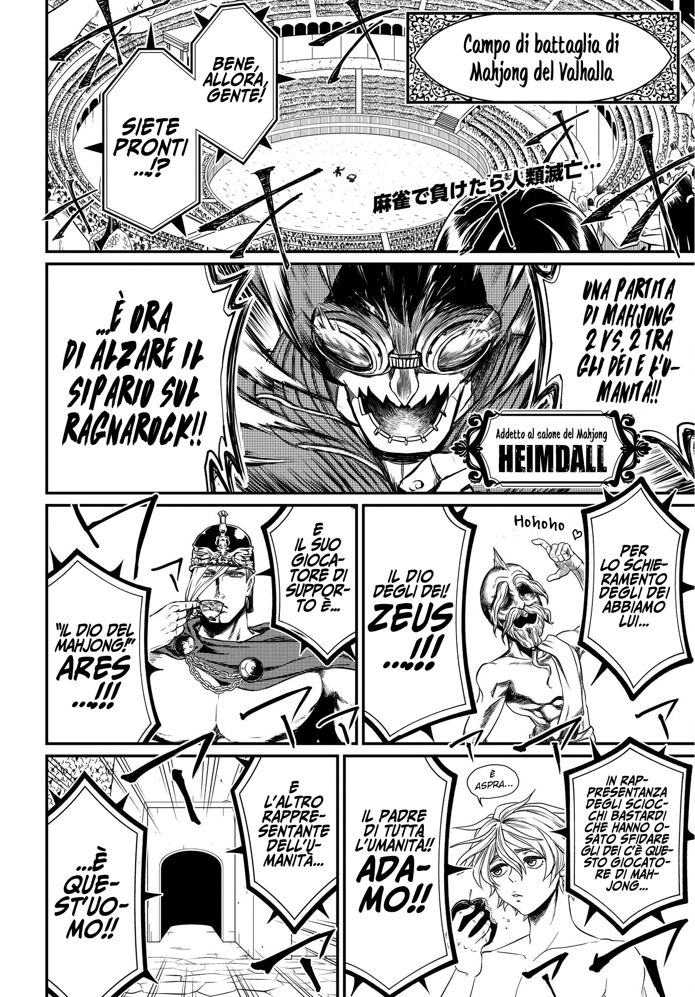 Read Record of Ragnarok IT Manga Online
