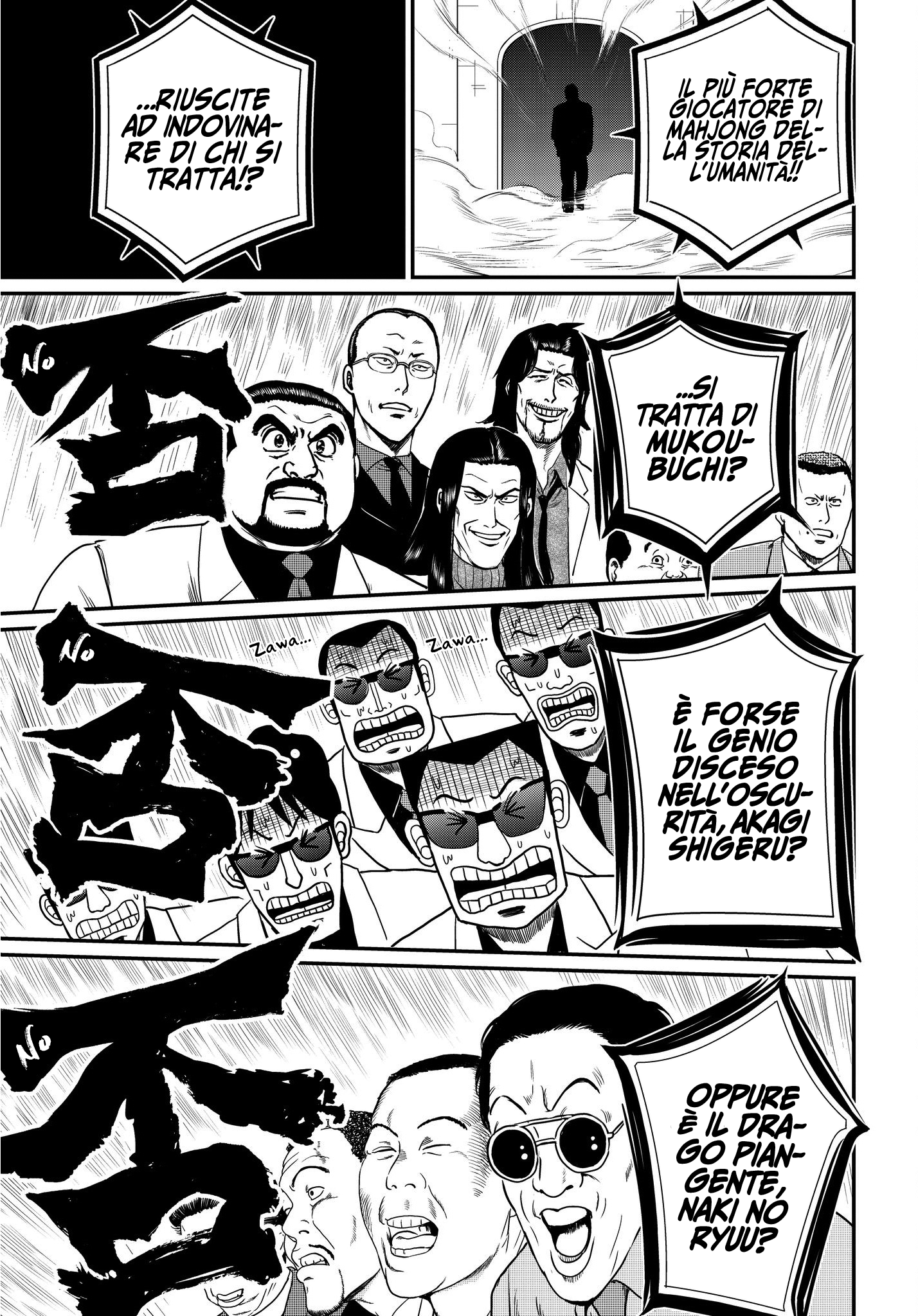 Read Record of Ragnarok IT Manga Online