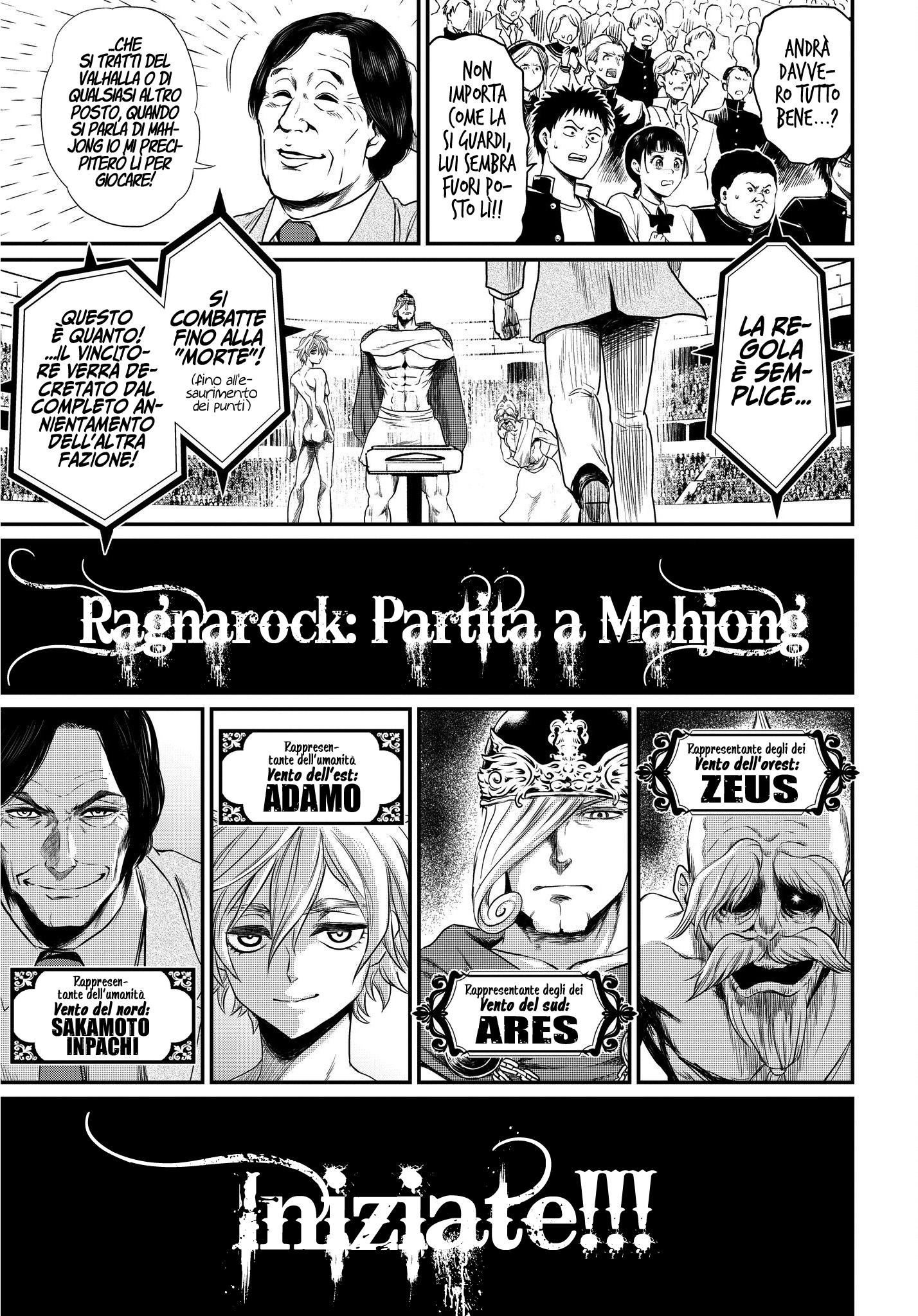 Read Record of Ragnarok IT Manga Online
