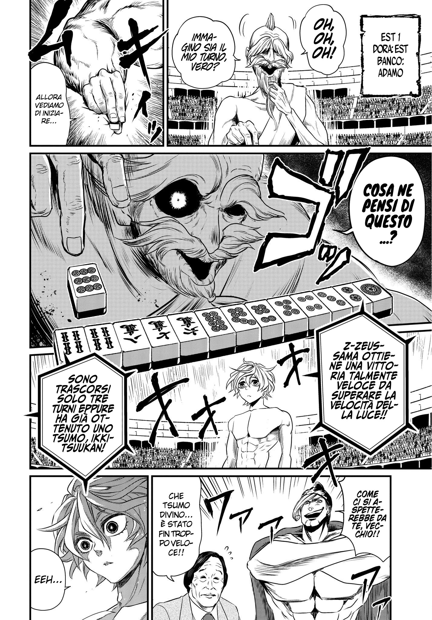 Read Record of Ragnarok IT Manga Online
