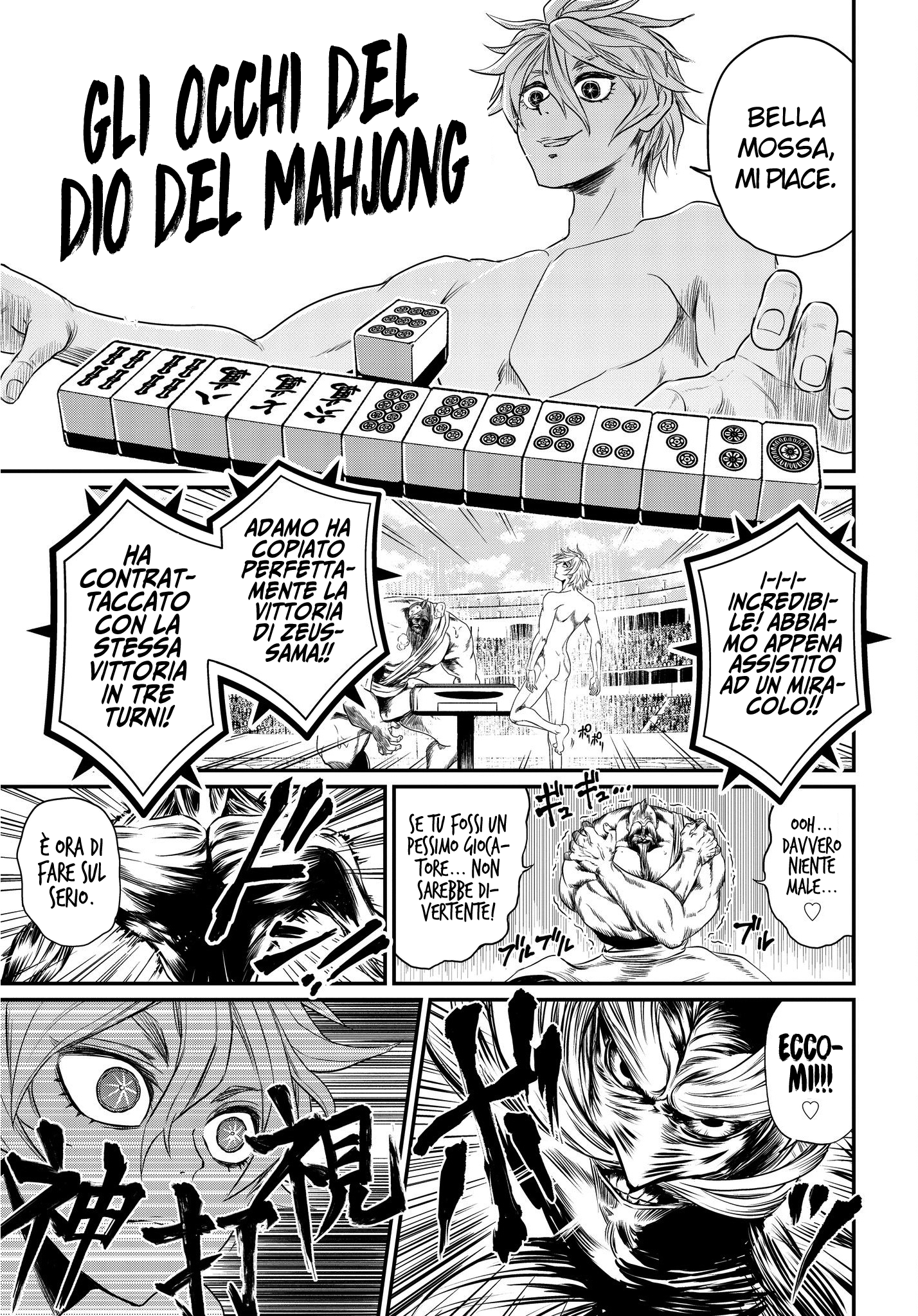Read Record of Ragnarok IT Manga Online