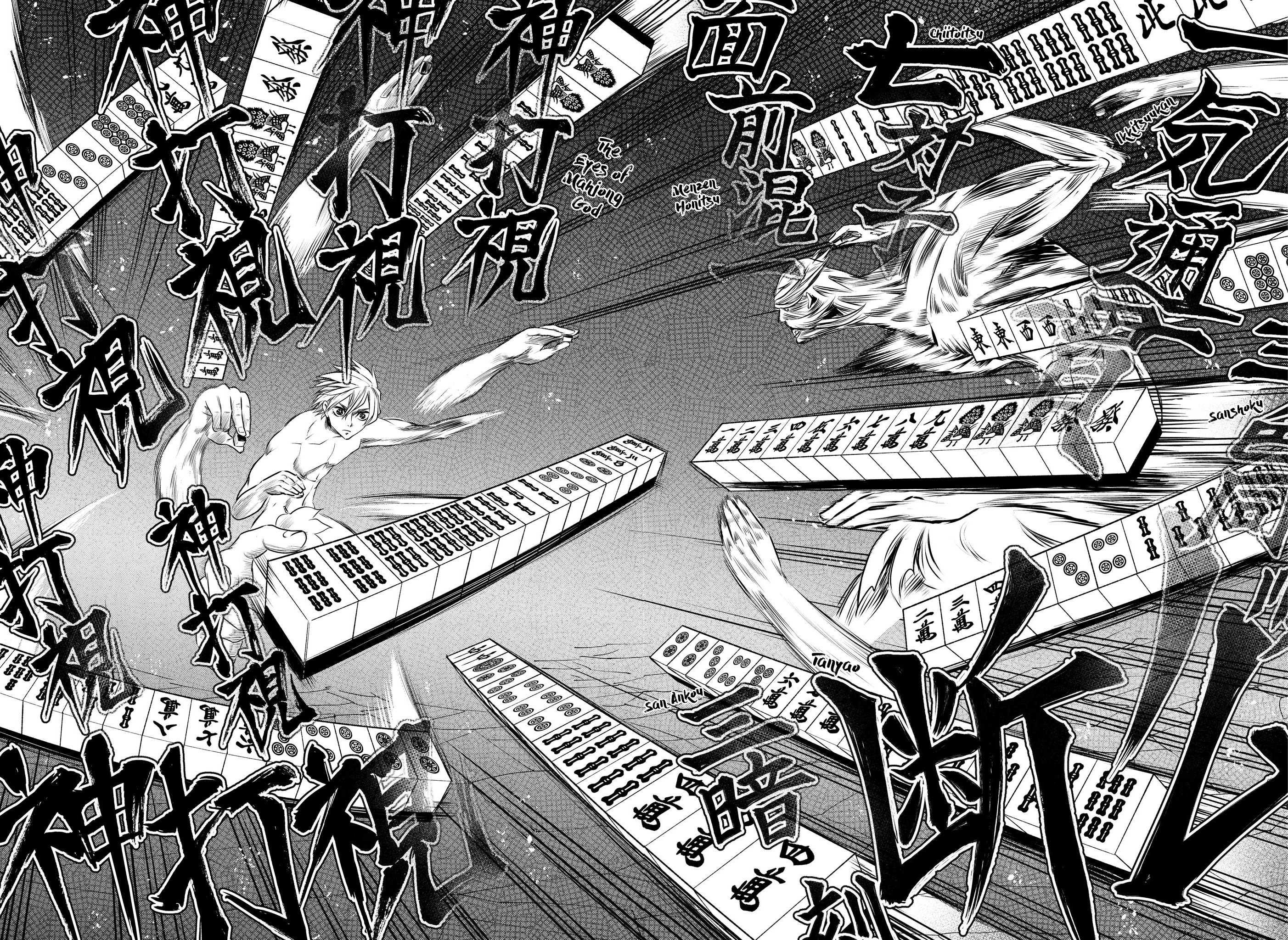 Read Record of Ragnarok IT Manga Online