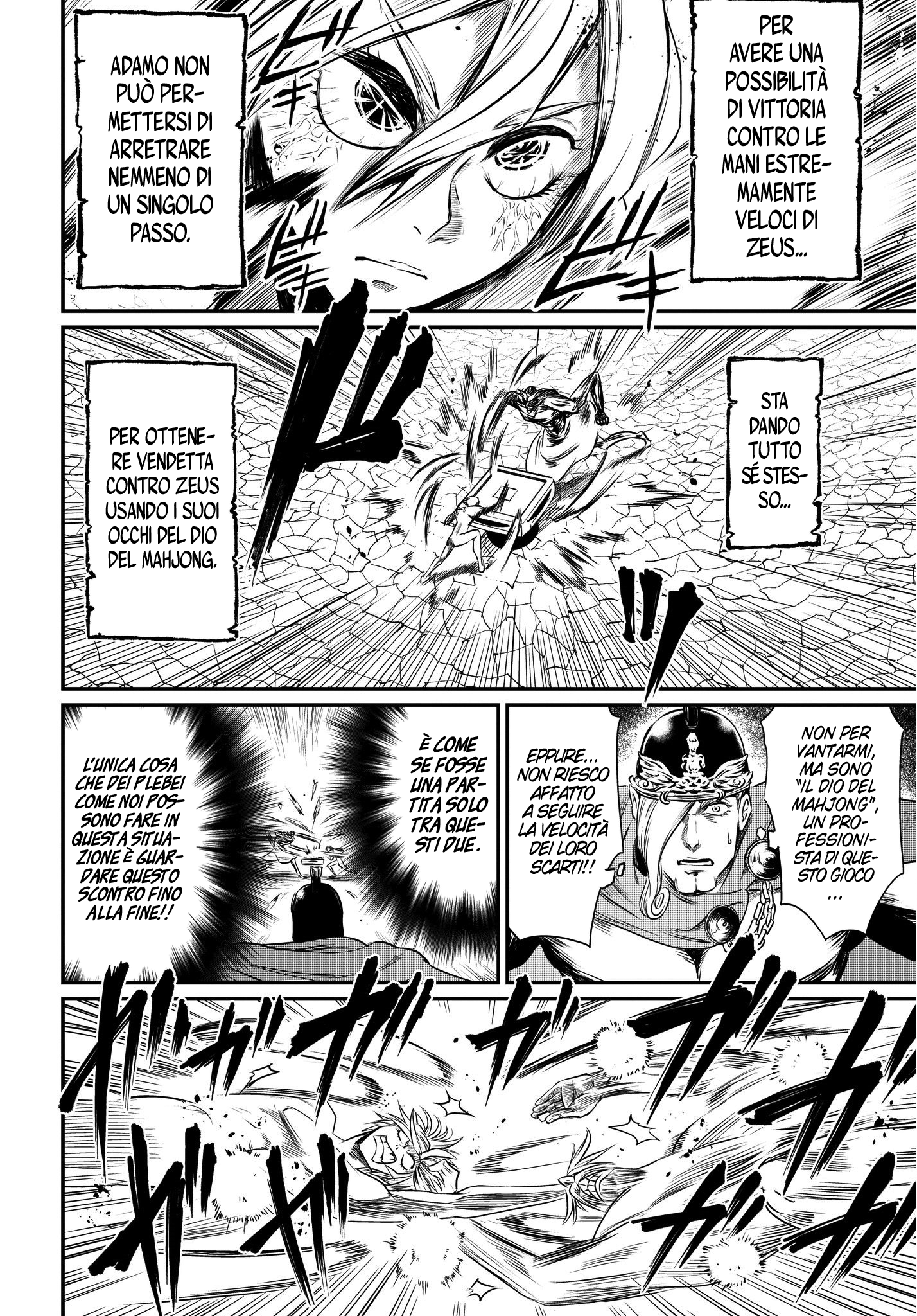 Read Record of Ragnarok IT Manga Online