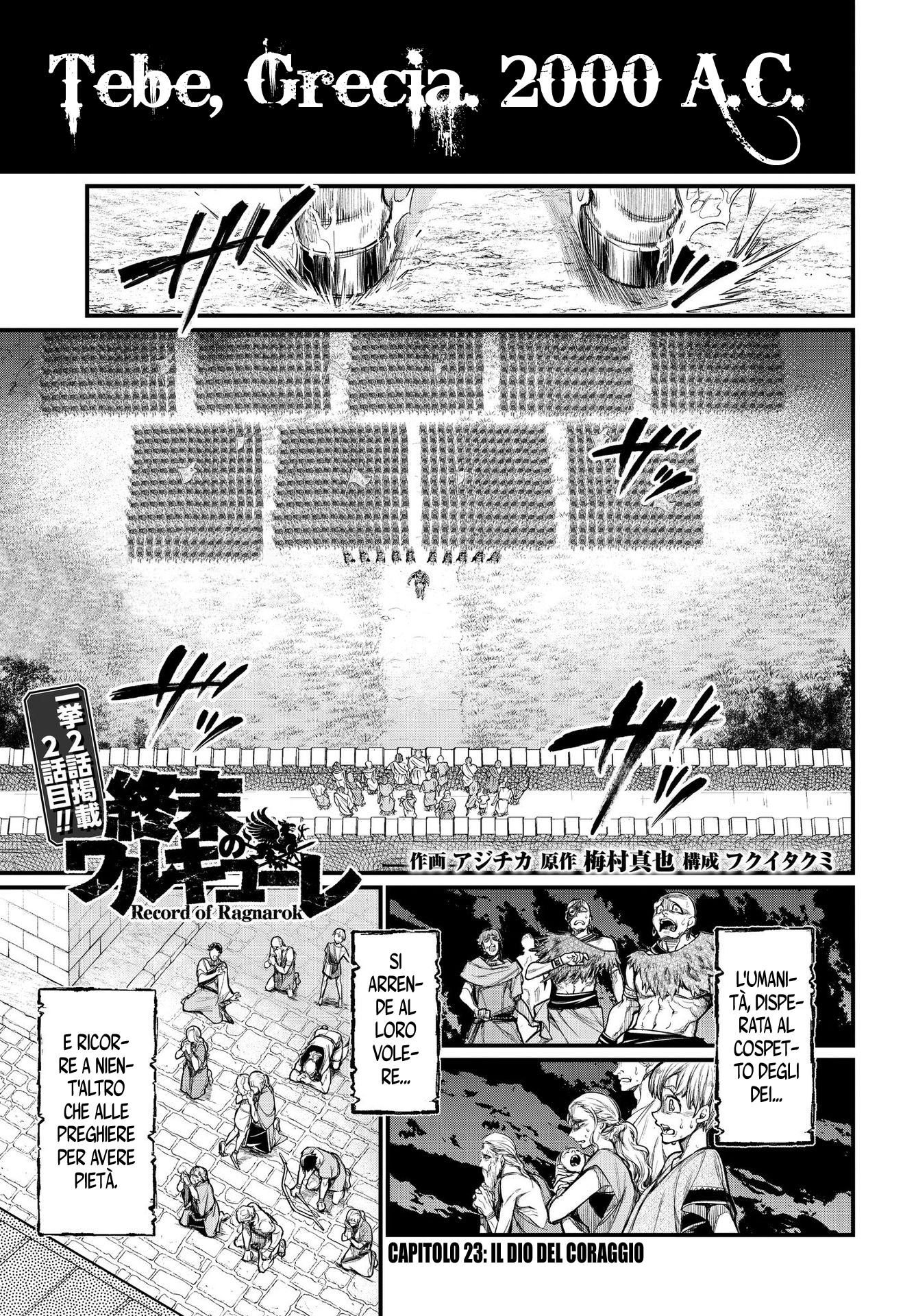 Read Record of Ragnarok IT Manga Online