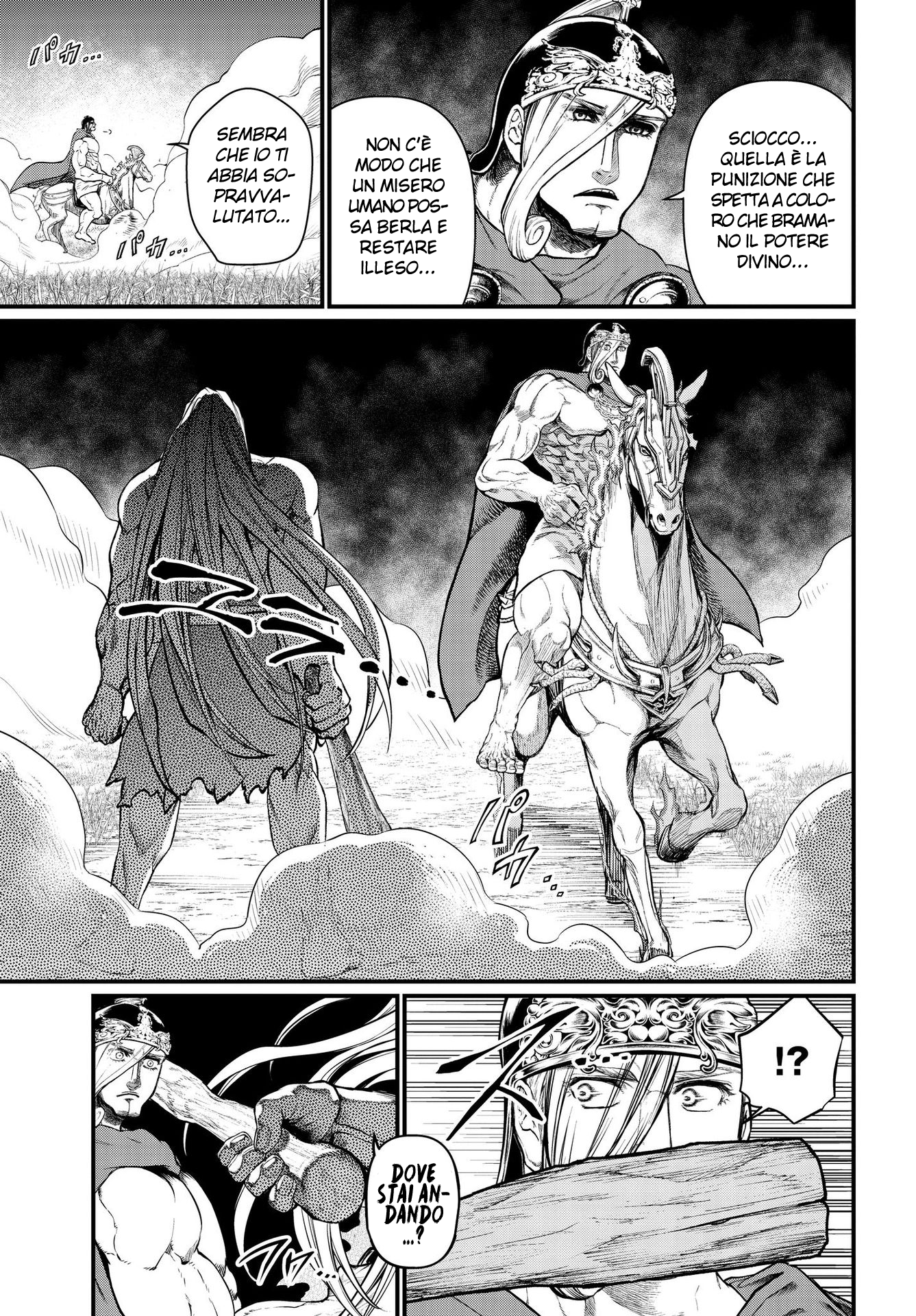 Read Record of Ragnarok IT Manga Online