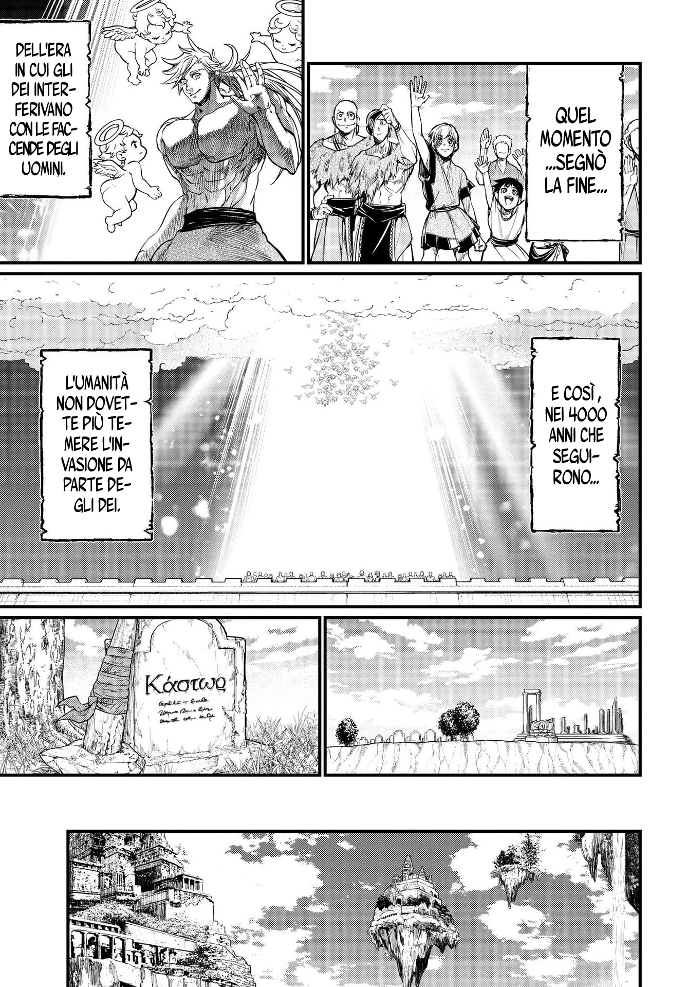 Read Record of Ragnarok IT Manga Online