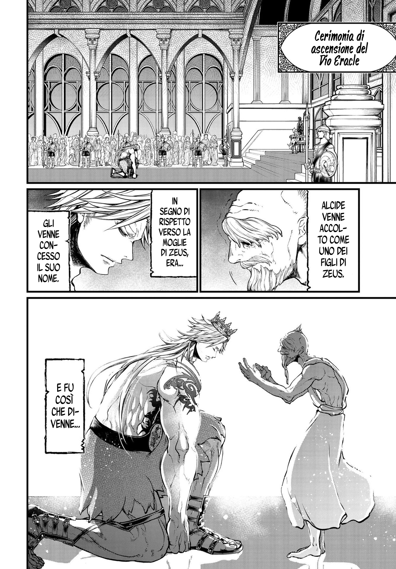 Read Record of Ragnarok IT Manga Online