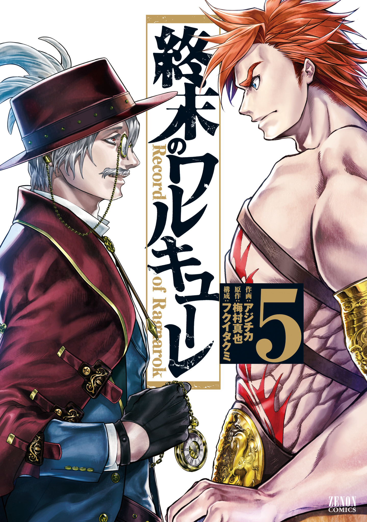 Read Record of Ragnarok IT Manga Online