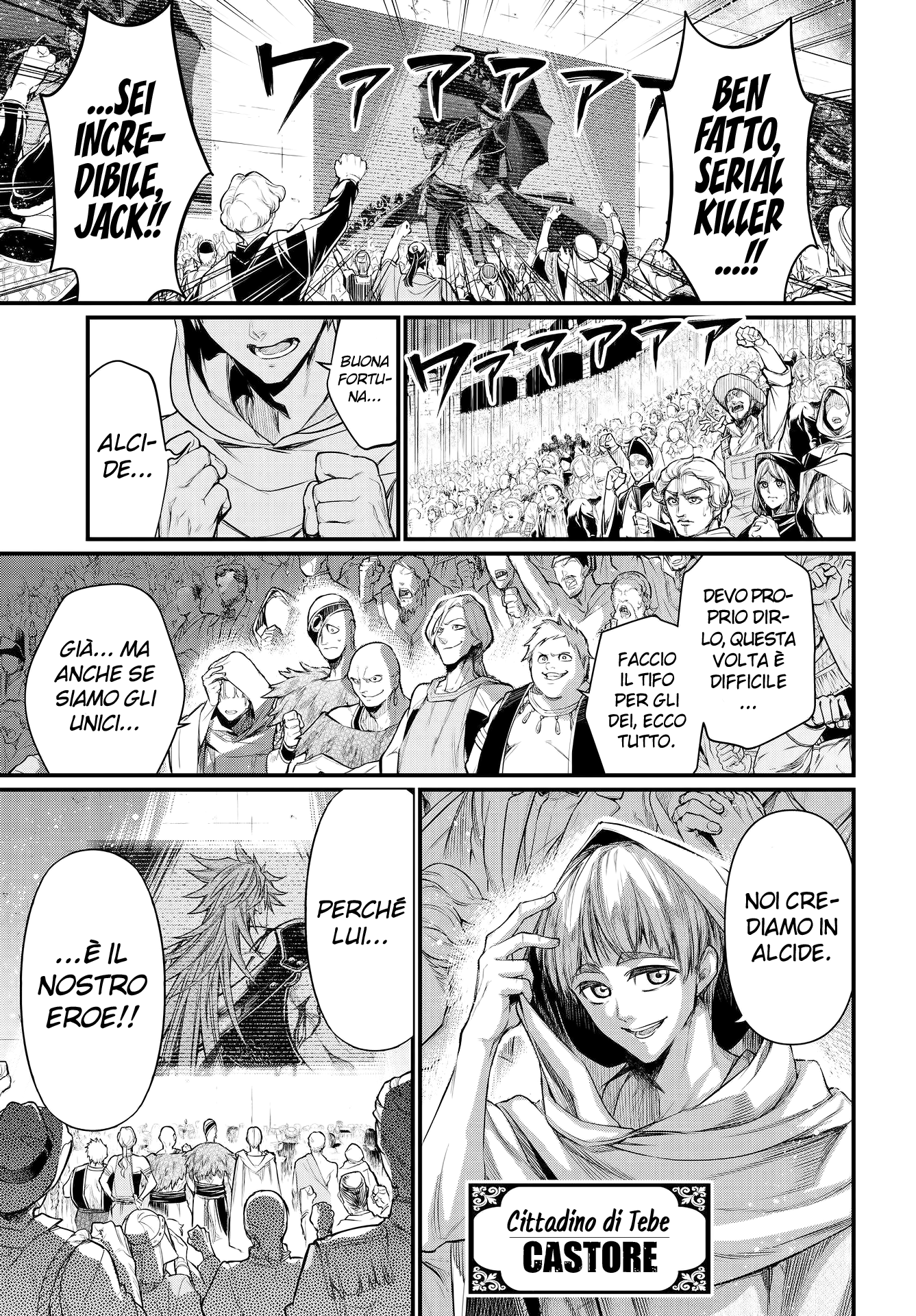 Read Record of Ragnarok IT Manga Online