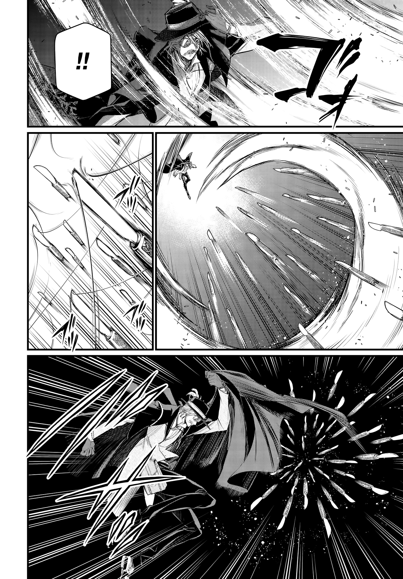 Read Record of Ragnarok IT Manga Online