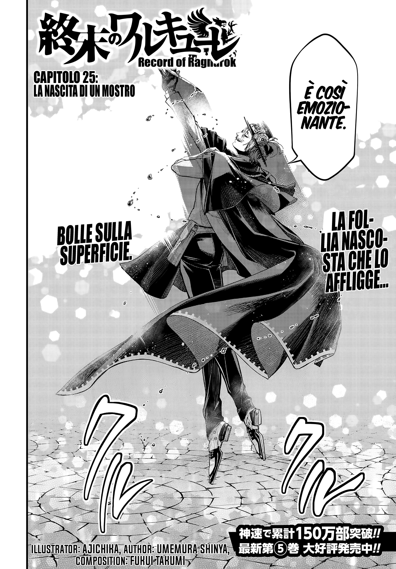 Read Record of Ragnarok IT Manga Online