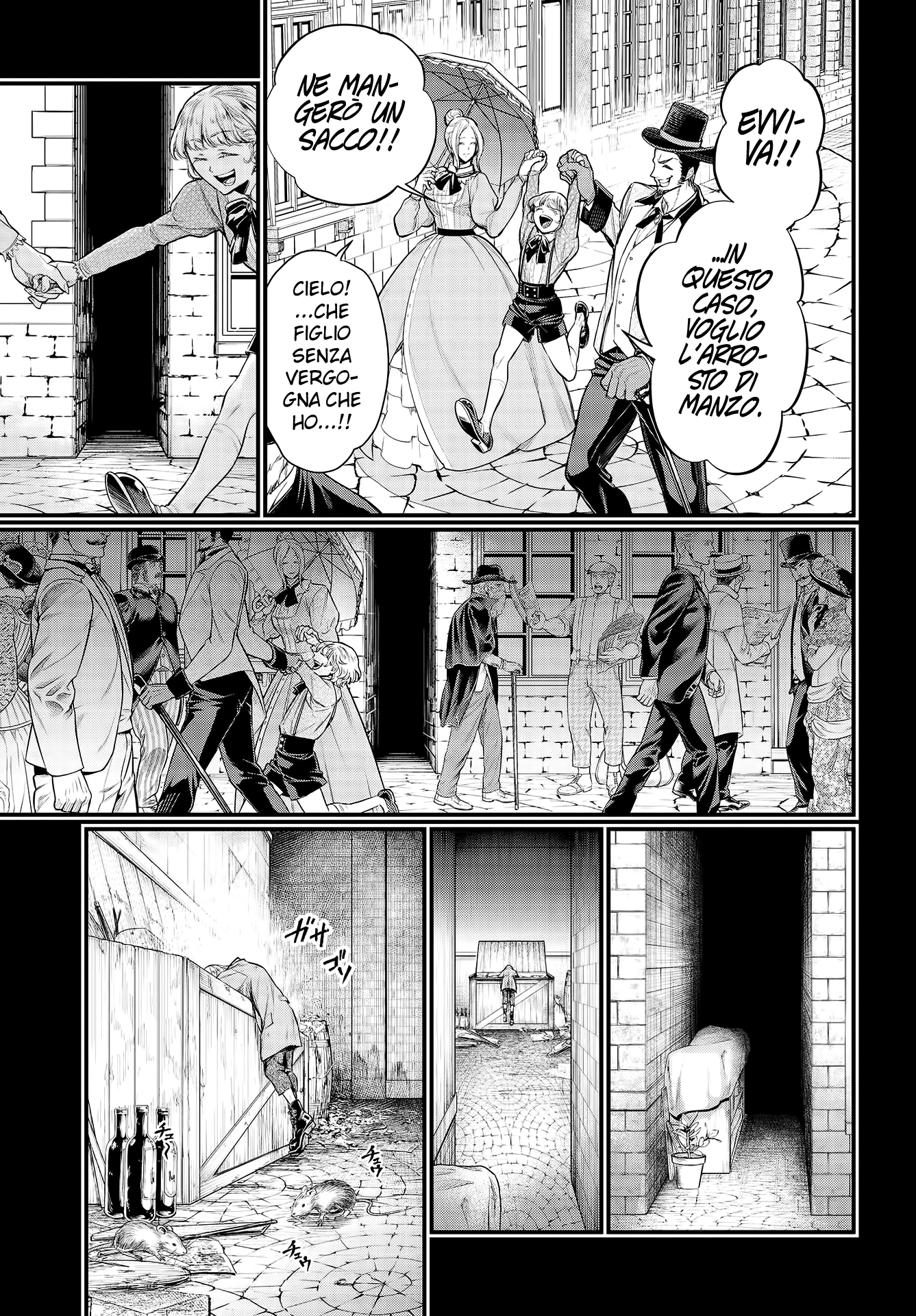 Read Record of Ragnarok IT Manga Online