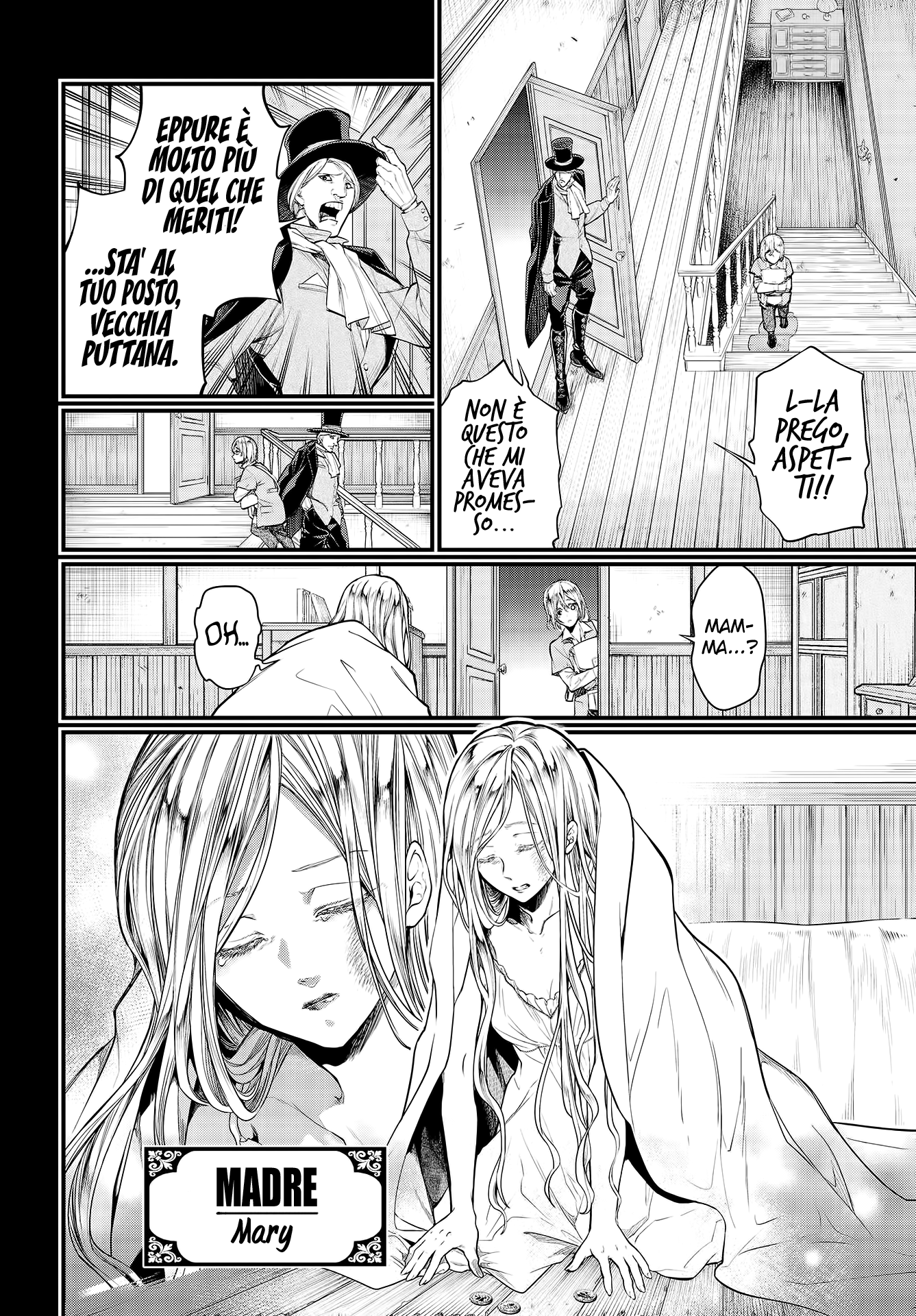 Read Record of Ragnarok IT Manga Online