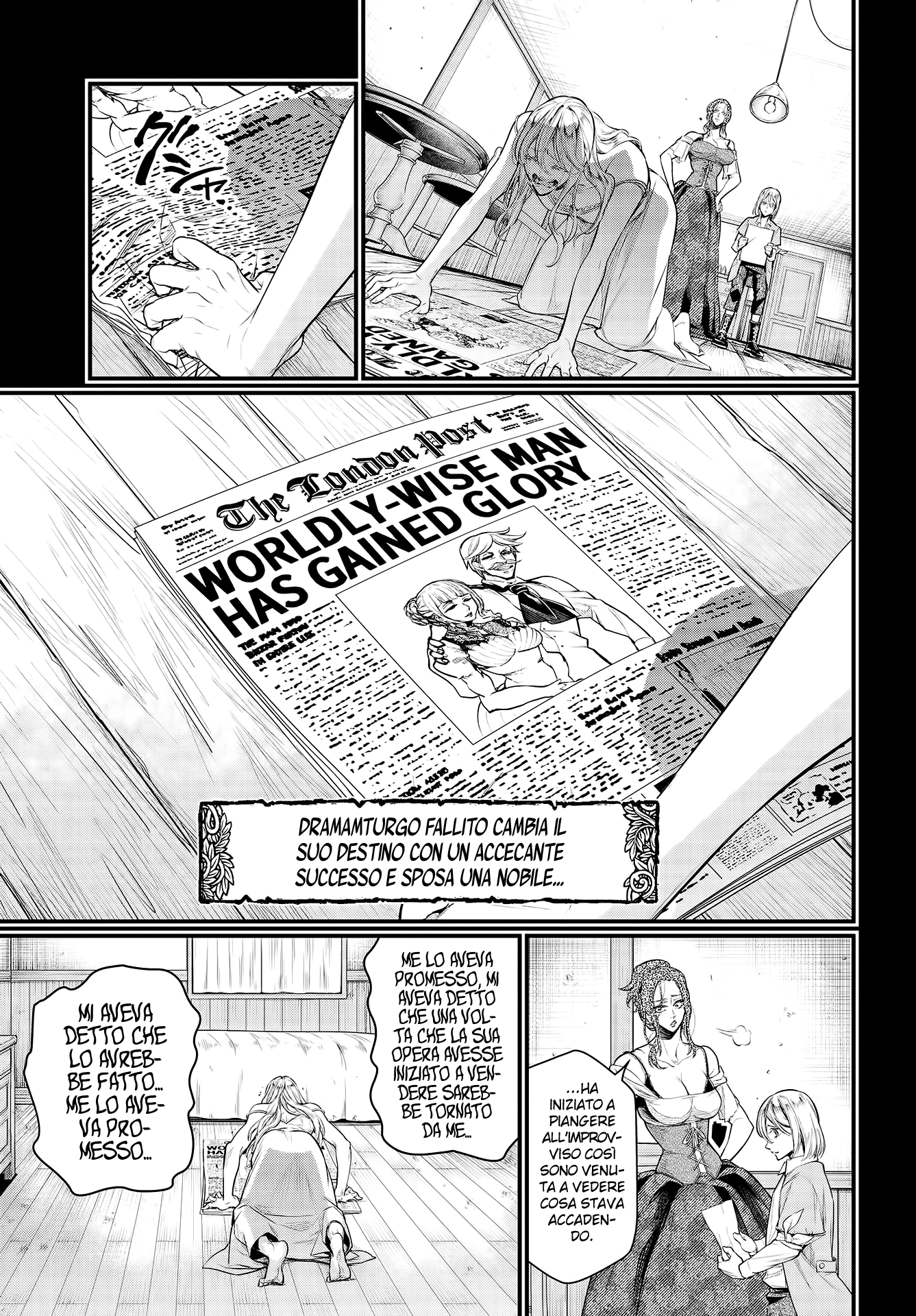 Read Record of Ragnarok IT Manga Online