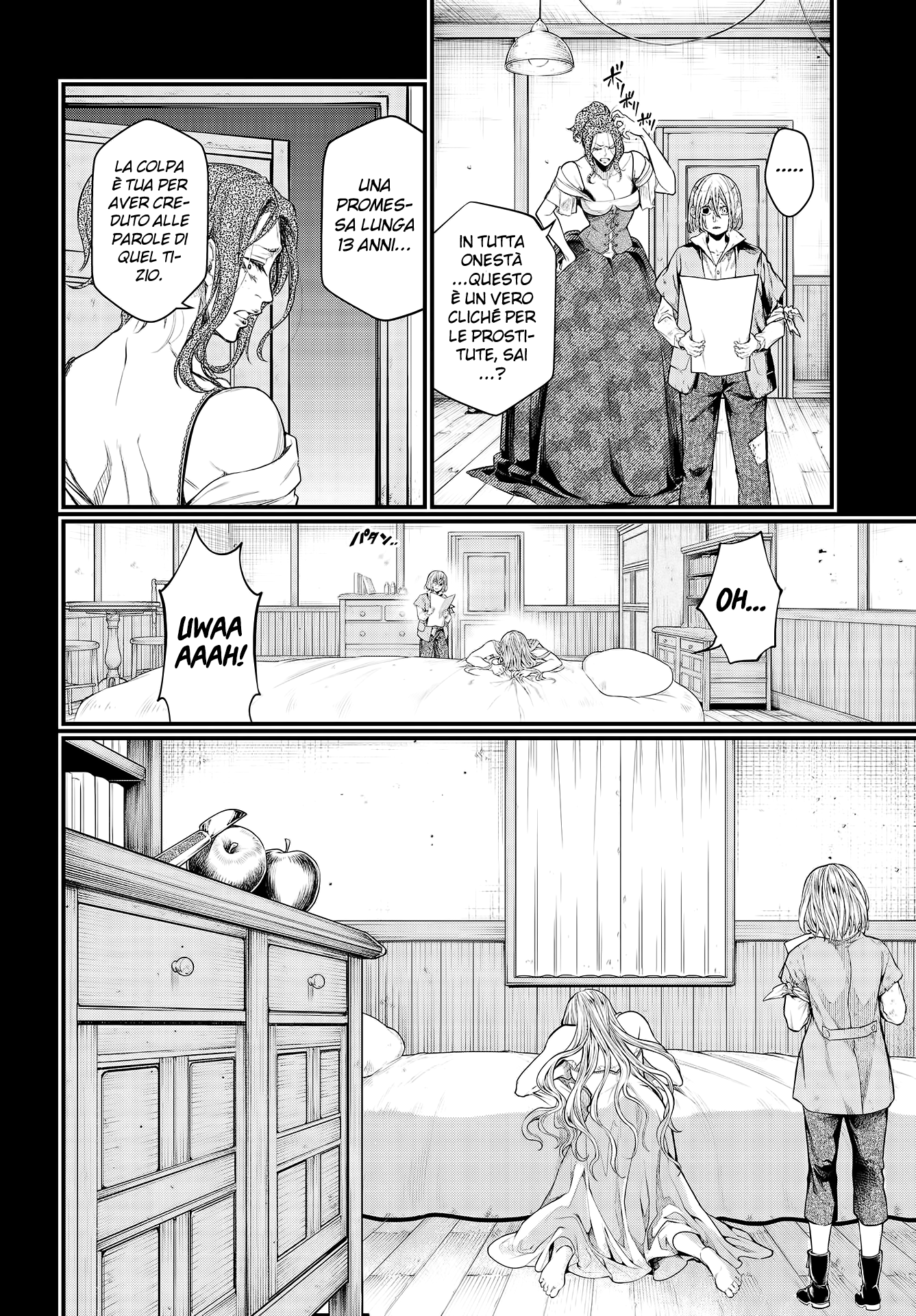 Read Record of Ragnarok IT Manga Online