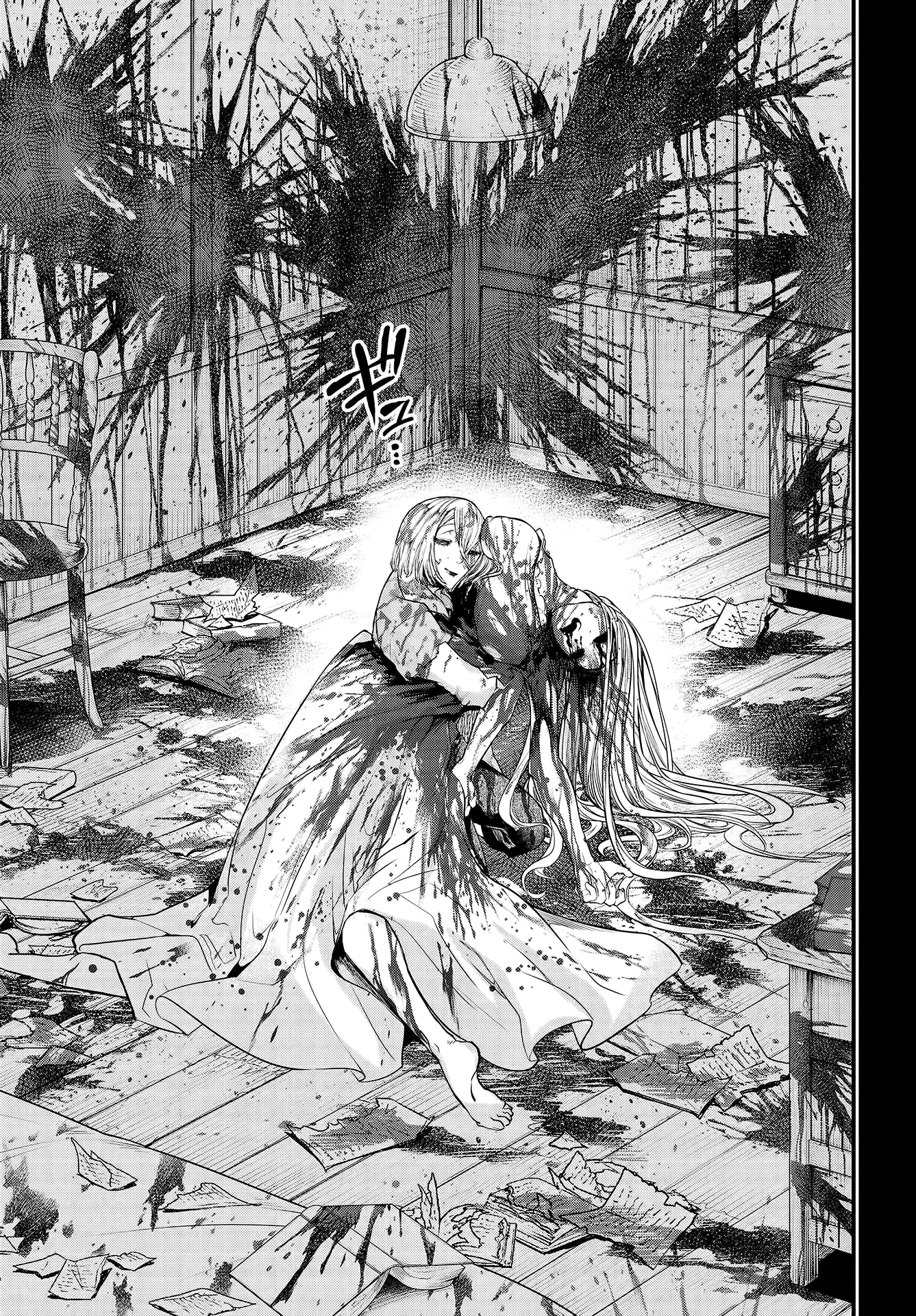 Read Record of Ragnarok IT Manga Online