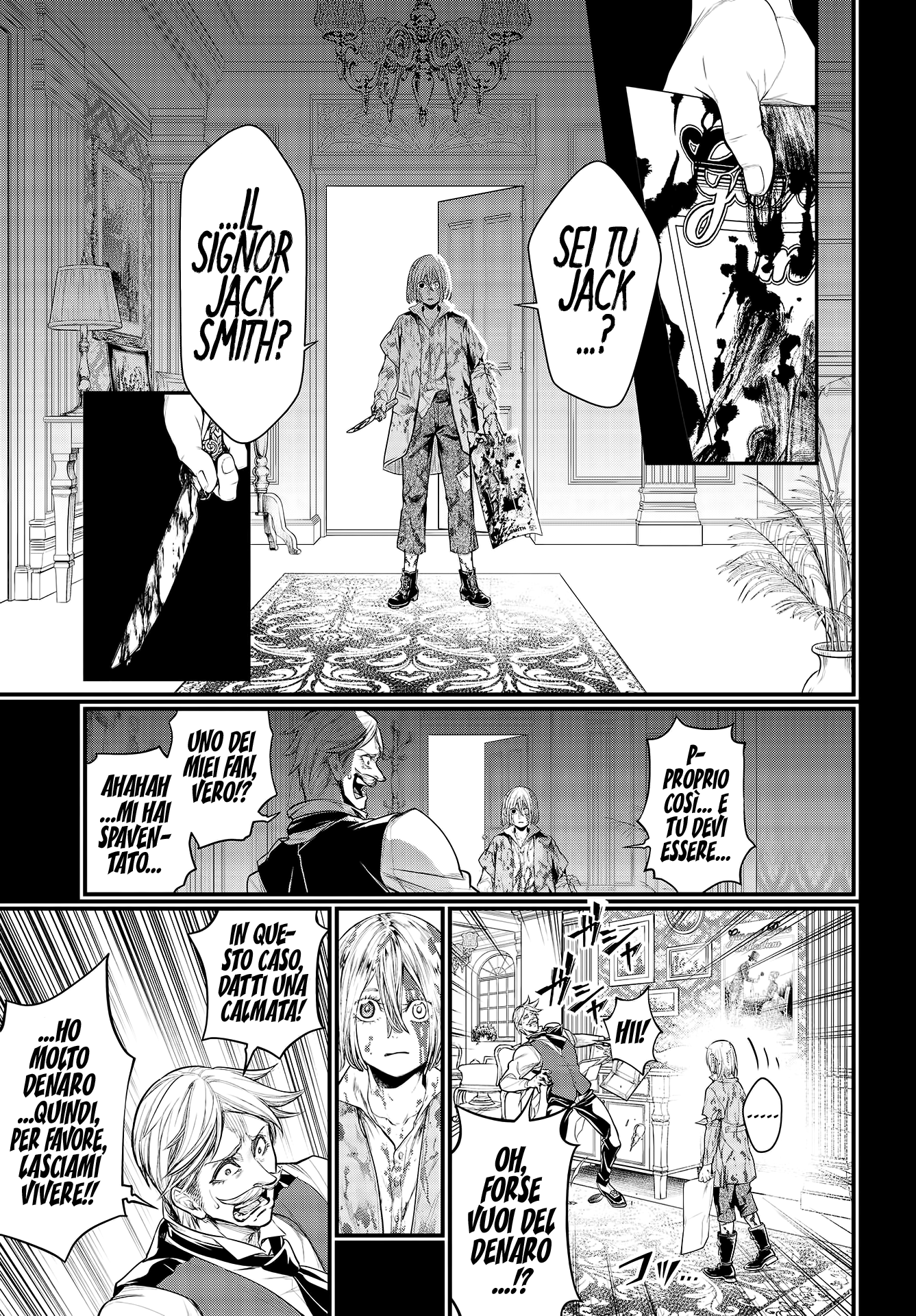 Read Record of Ragnarok IT Manga Online