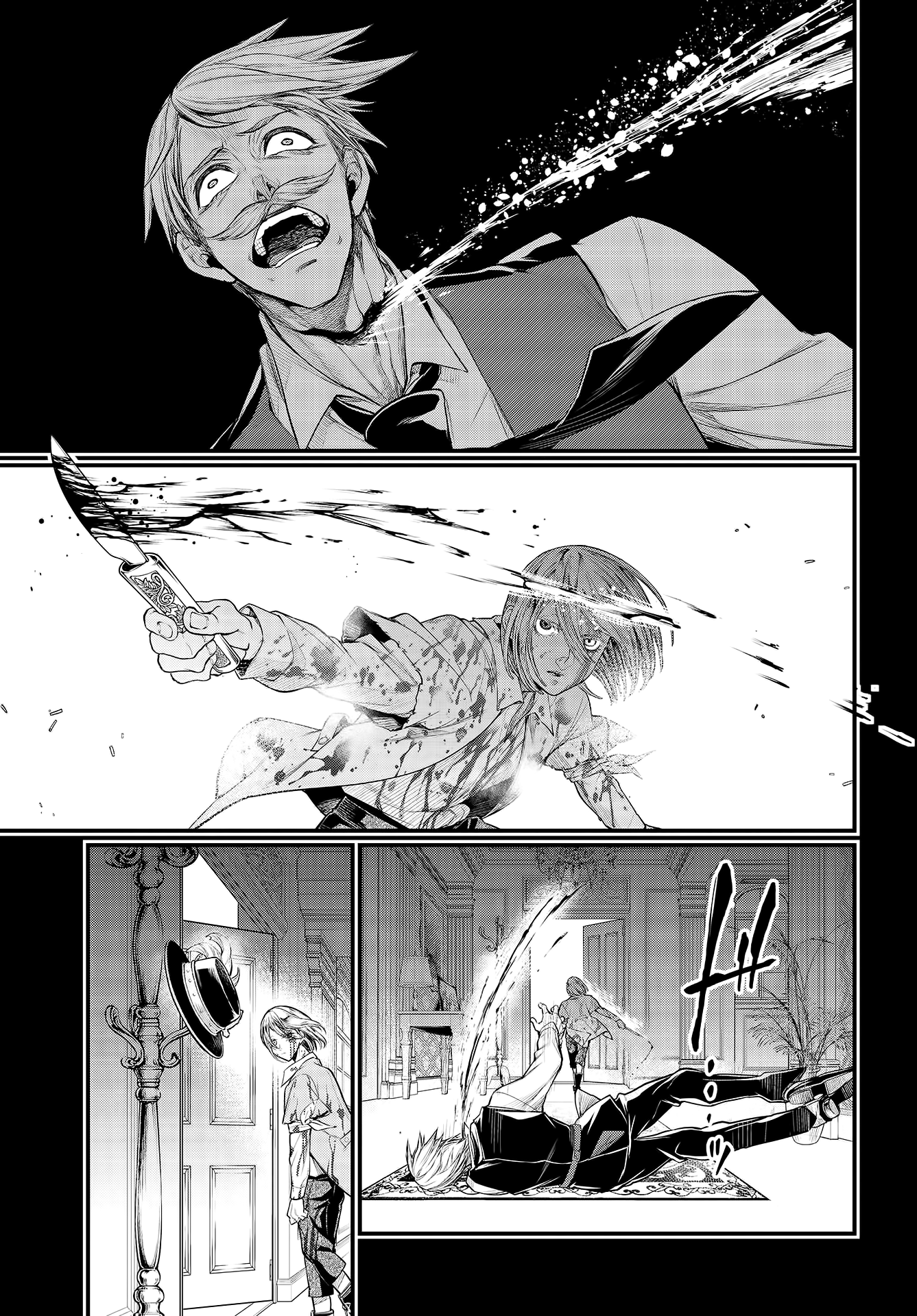 Read Record of Ragnarok IT Manga Online