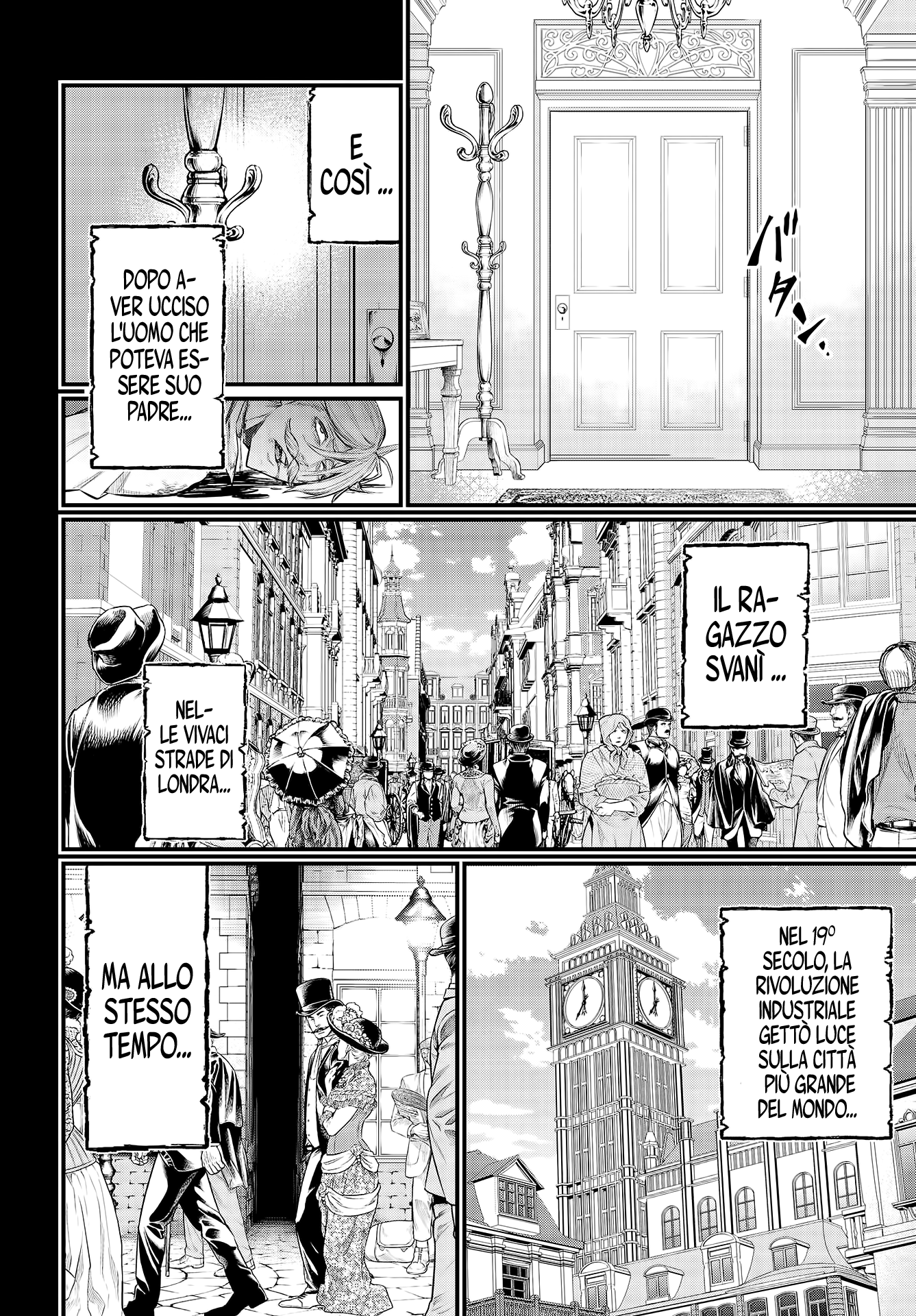Read Record of Ragnarok IT Manga Online