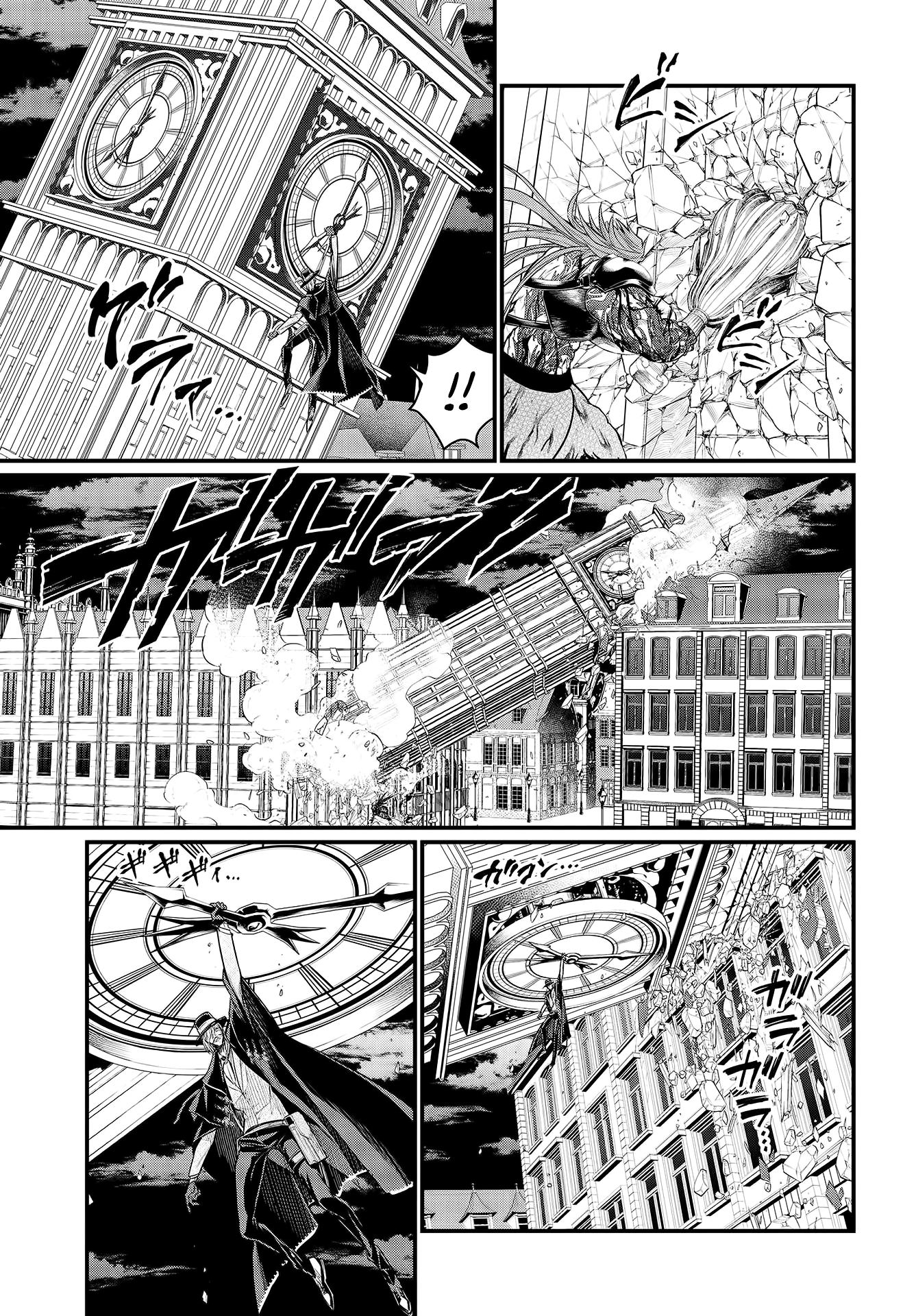 Read Record of Ragnarok IT Manga Online