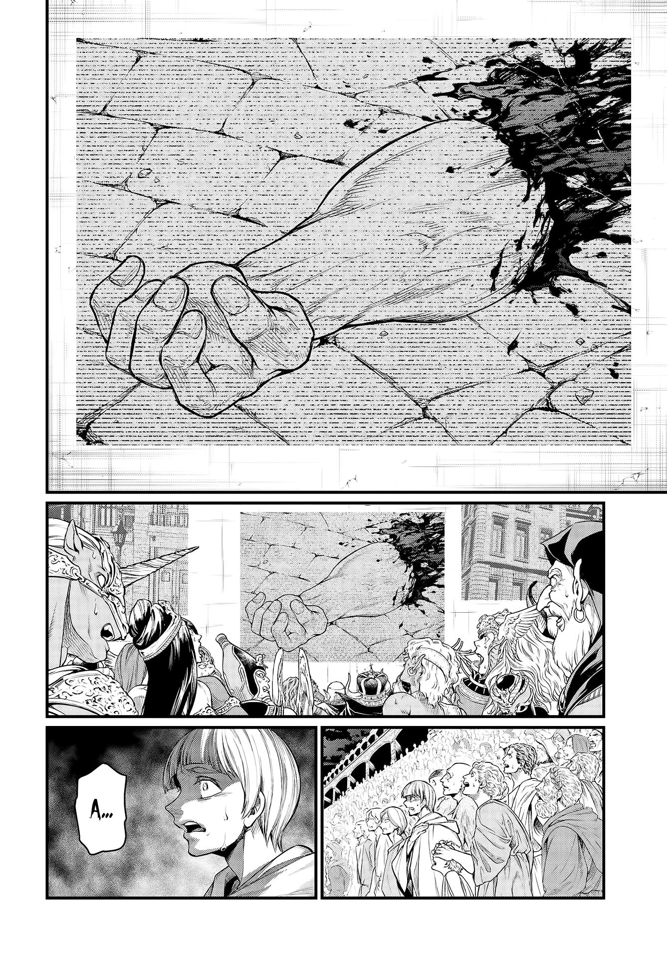 Read Record of Ragnarok IT Manga Online