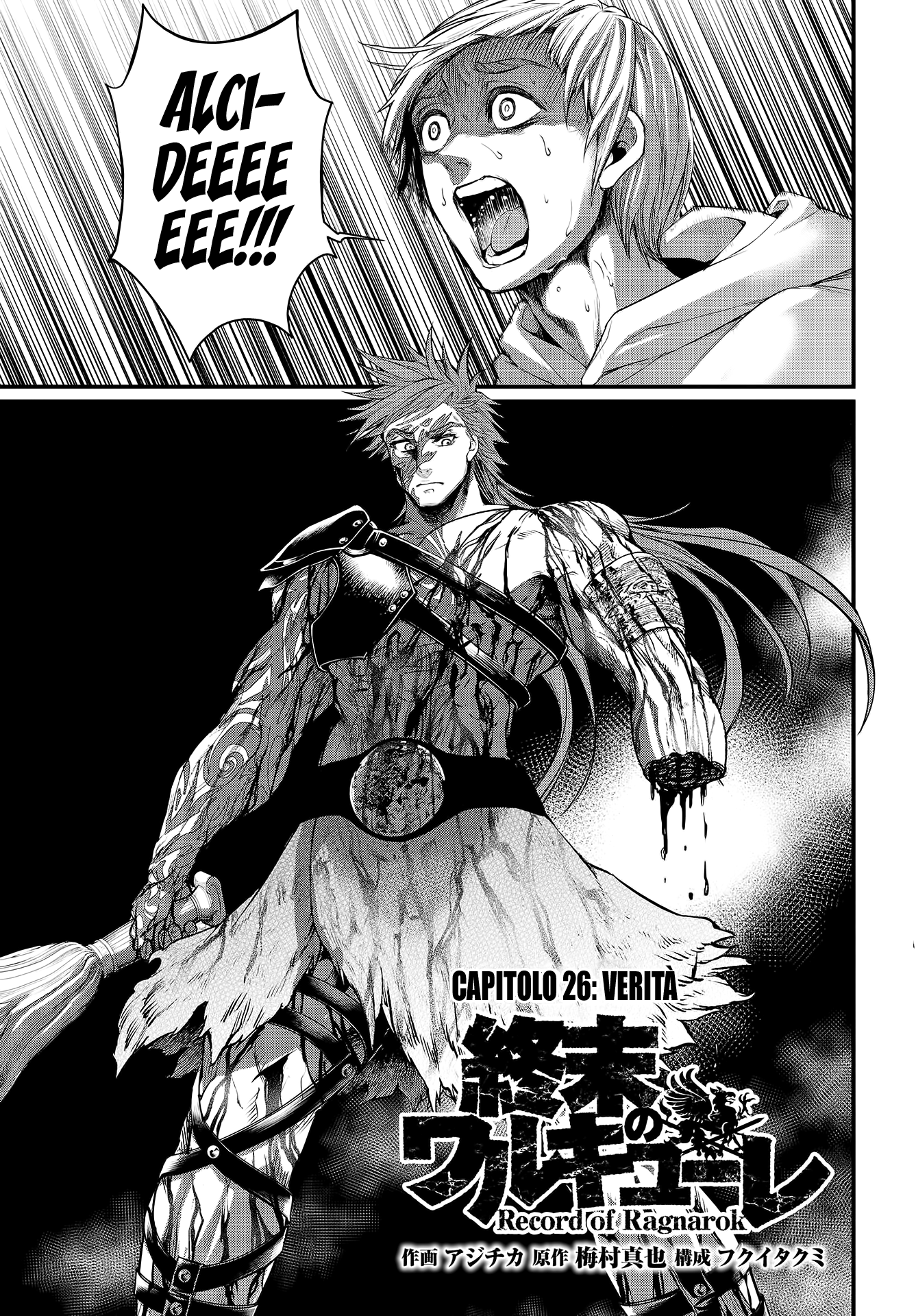 Read Record of Ragnarok IT Manga Online