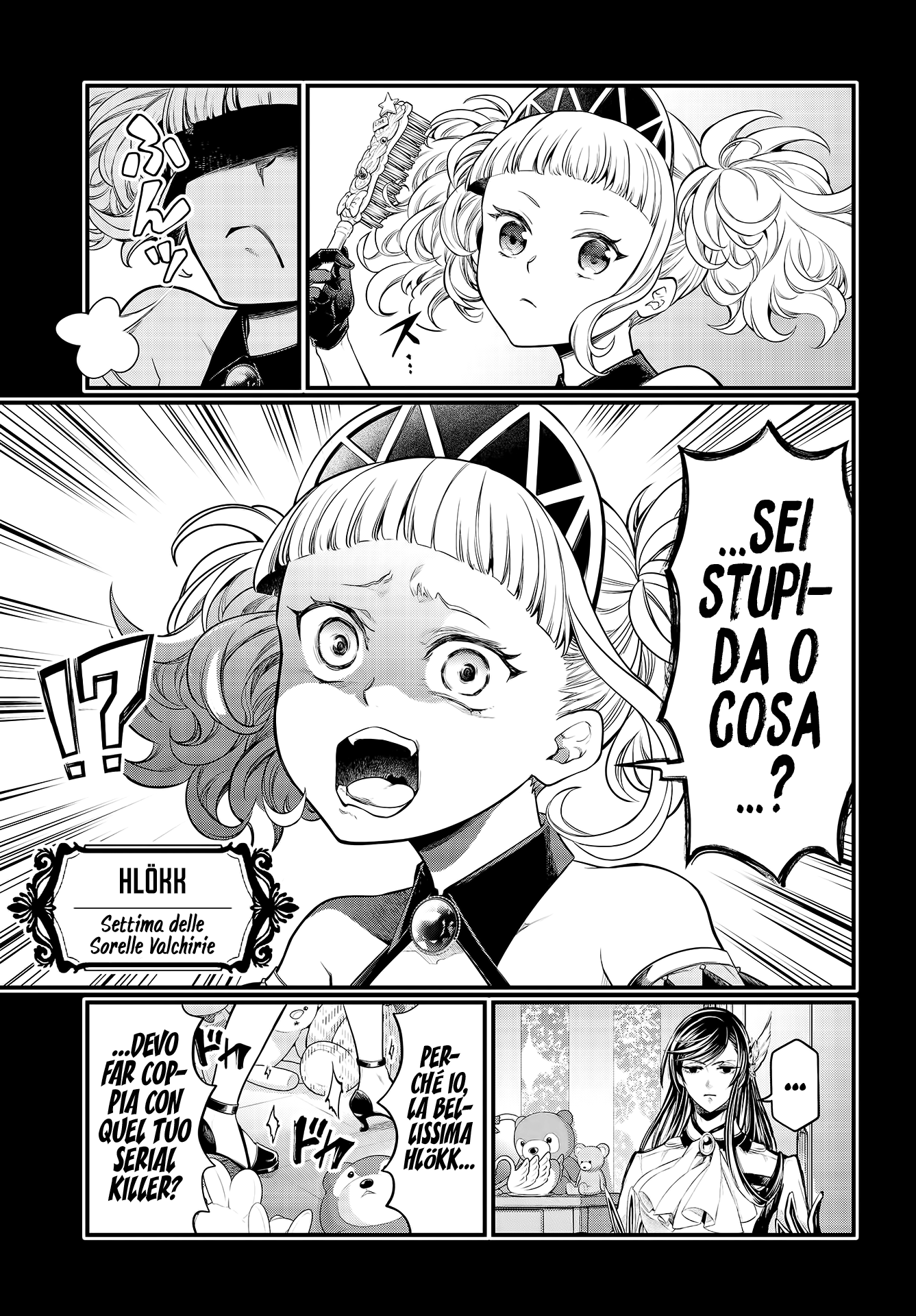 Read Record of Ragnarok IT Manga Online