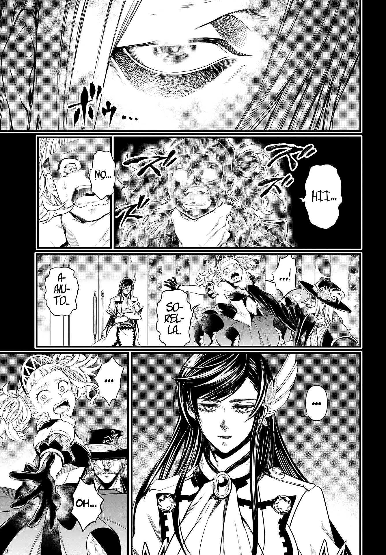 Read Record of Ragnarok IT Manga Online