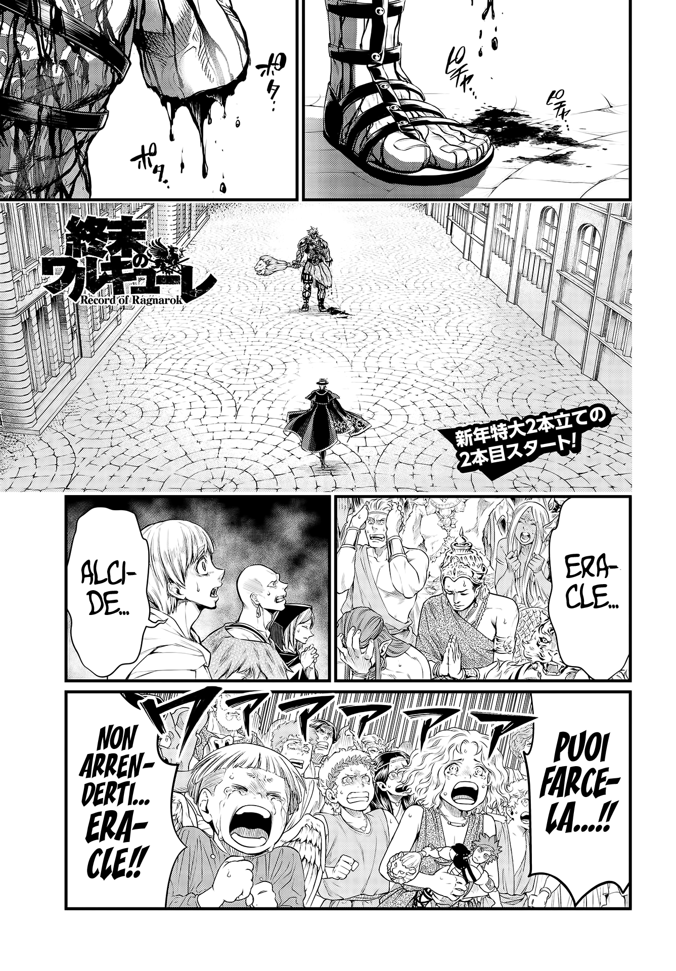 Read Record of Ragnarok IT Manga Online