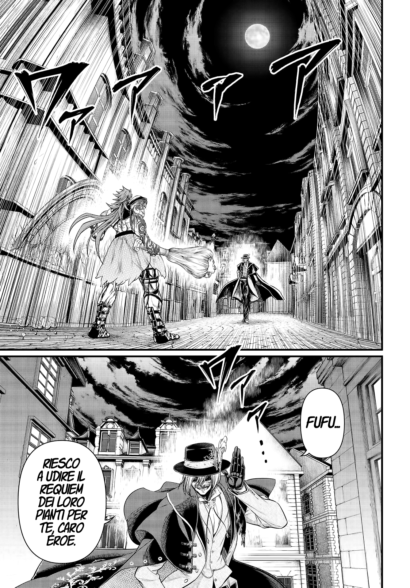 Read Record of Ragnarok IT Manga Online