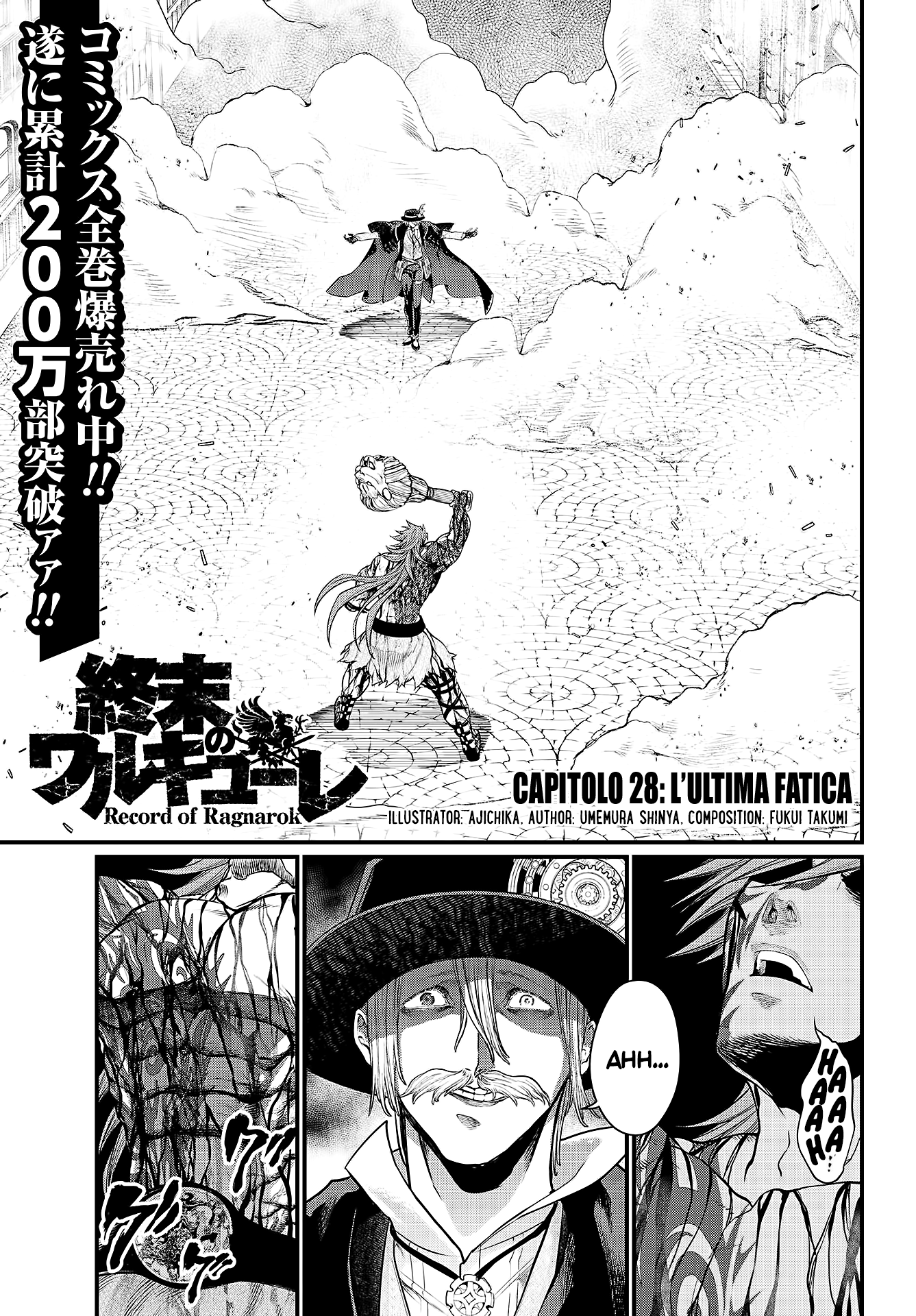 Read Record of Ragnarok IT Manga Online