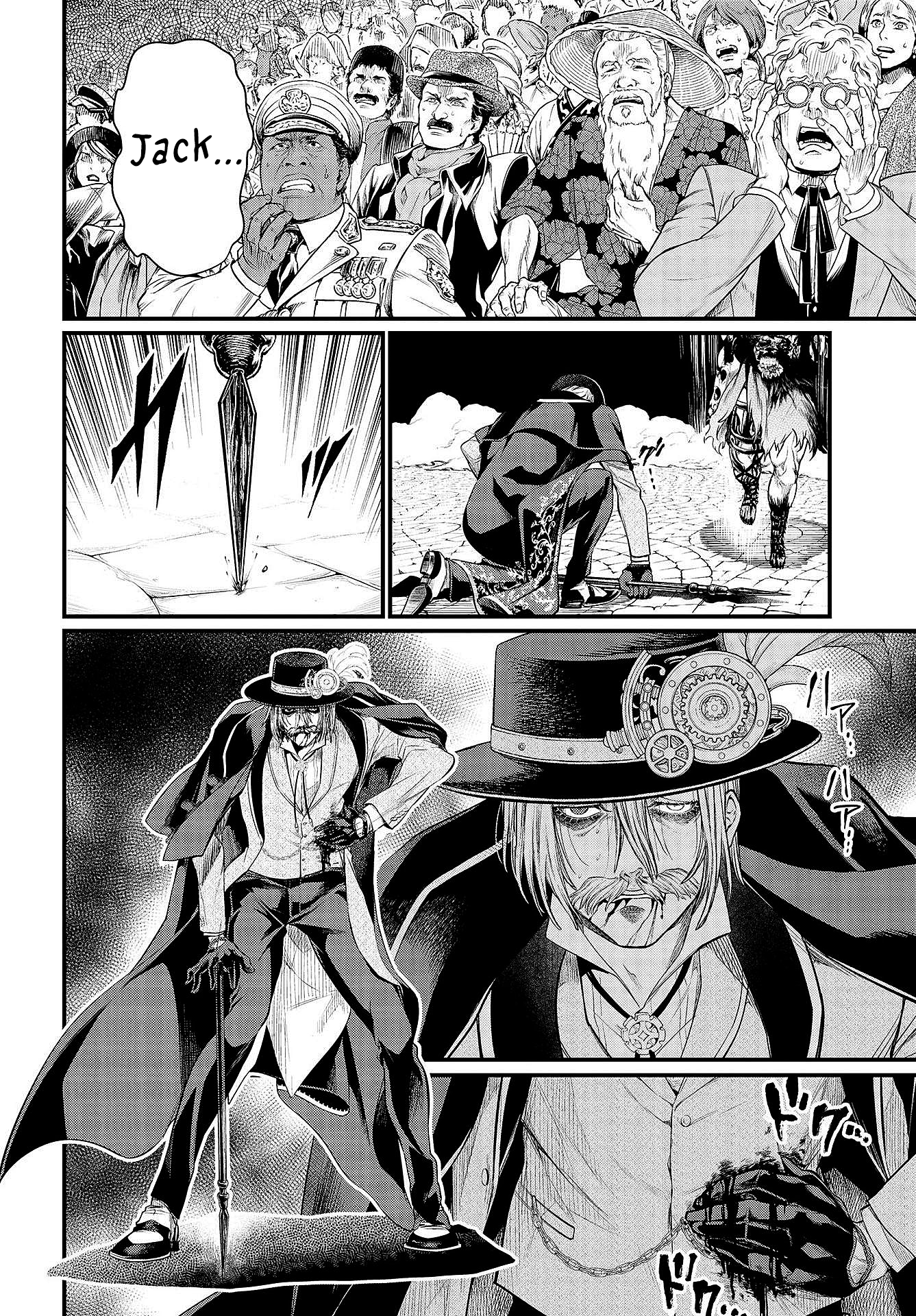 Read Record of Ragnarok IT Manga Online