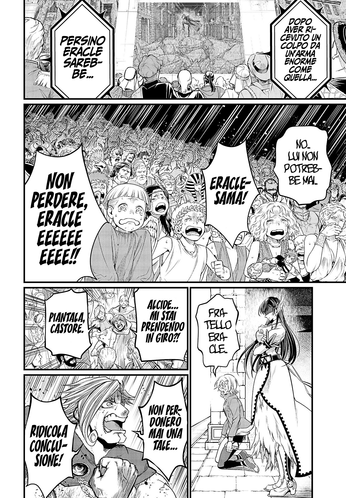 Read Record of Ragnarok IT Manga Online