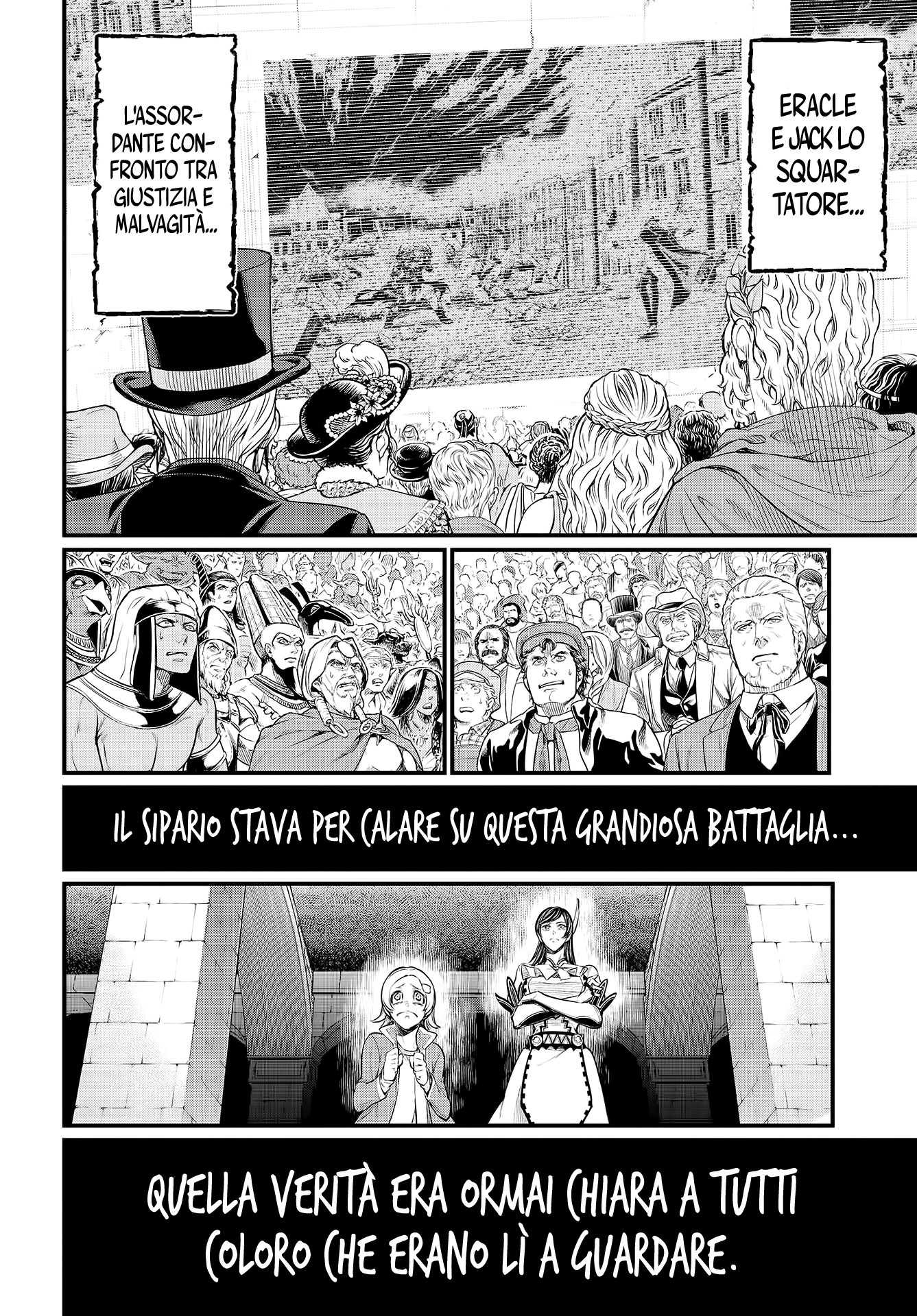 Read Record of Ragnarok IT Manga Online
