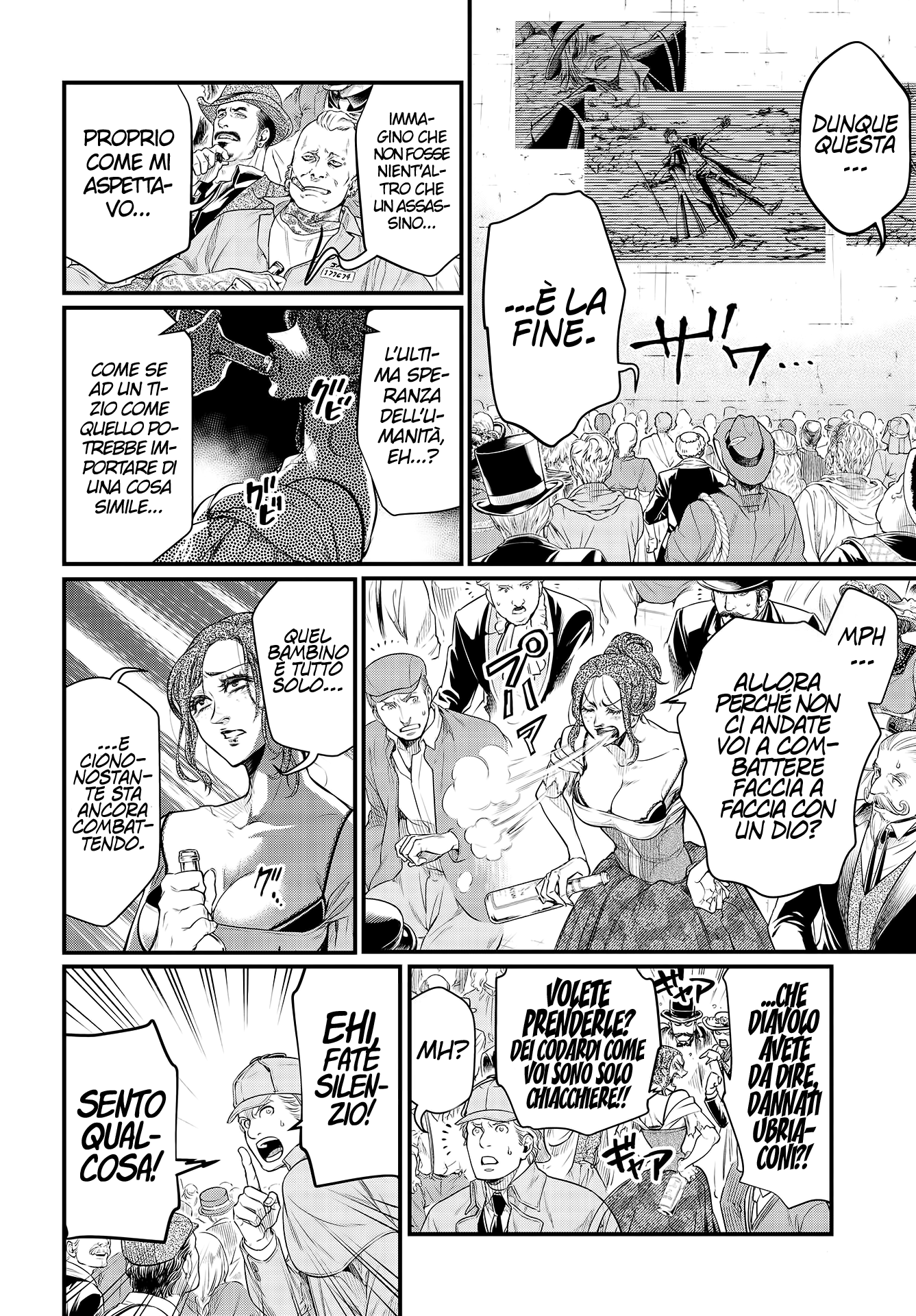 Read Record of Ragnarok IT Manga Online
