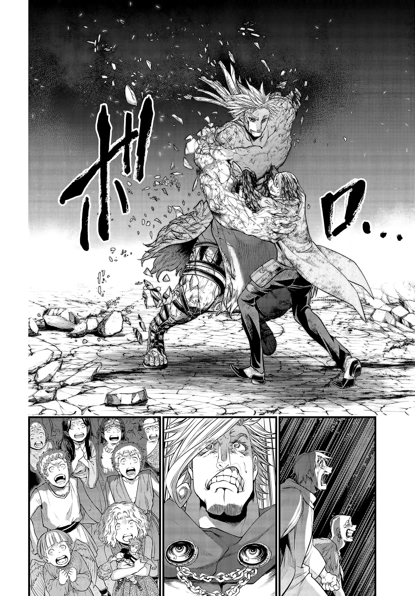 Read Record of Ragnarok IT Manga Online