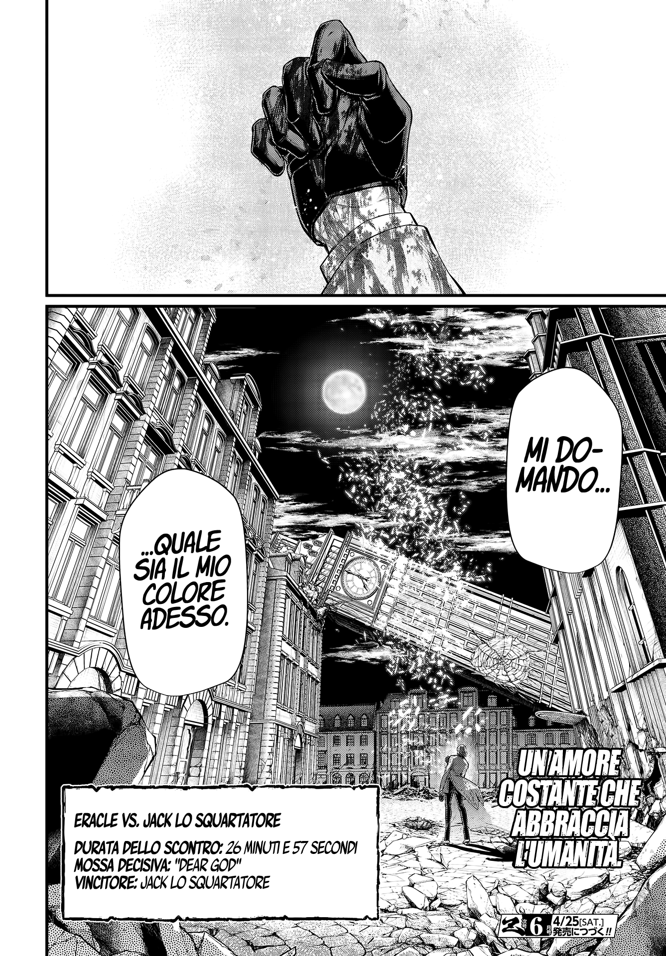 Read Record of Ragnarok IT Manga Online