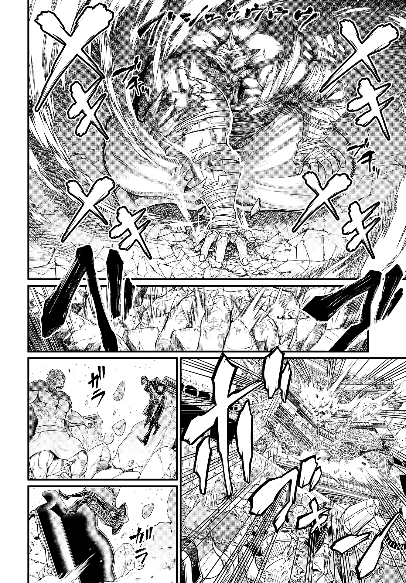 Read Record of Ragnarok IT Manga Online