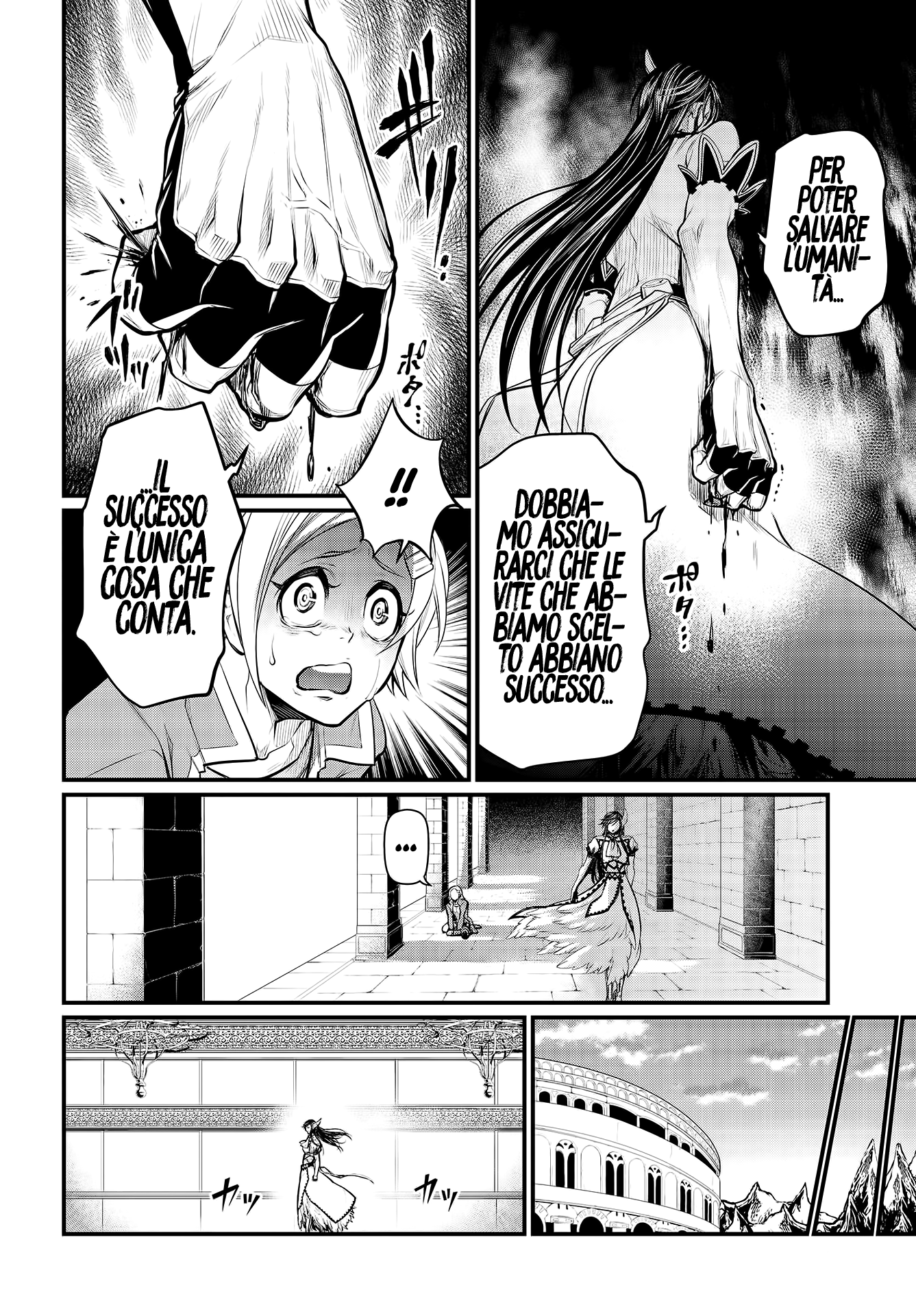 Read Record of Ragnarok IT Manga Online